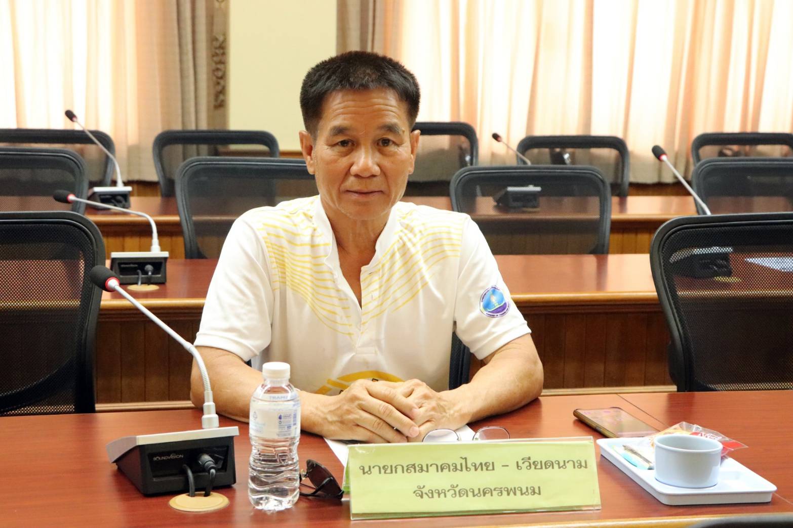 พช.นครพนม   ร่วมประชุมคณะกรรมการร่วมภาครัฐและเอกชนเพื่อพัฒนาและแก้ไขปัญหาทางเศรษฐกิจจังหวัดนครพนม ครั้งที่ 4/2567