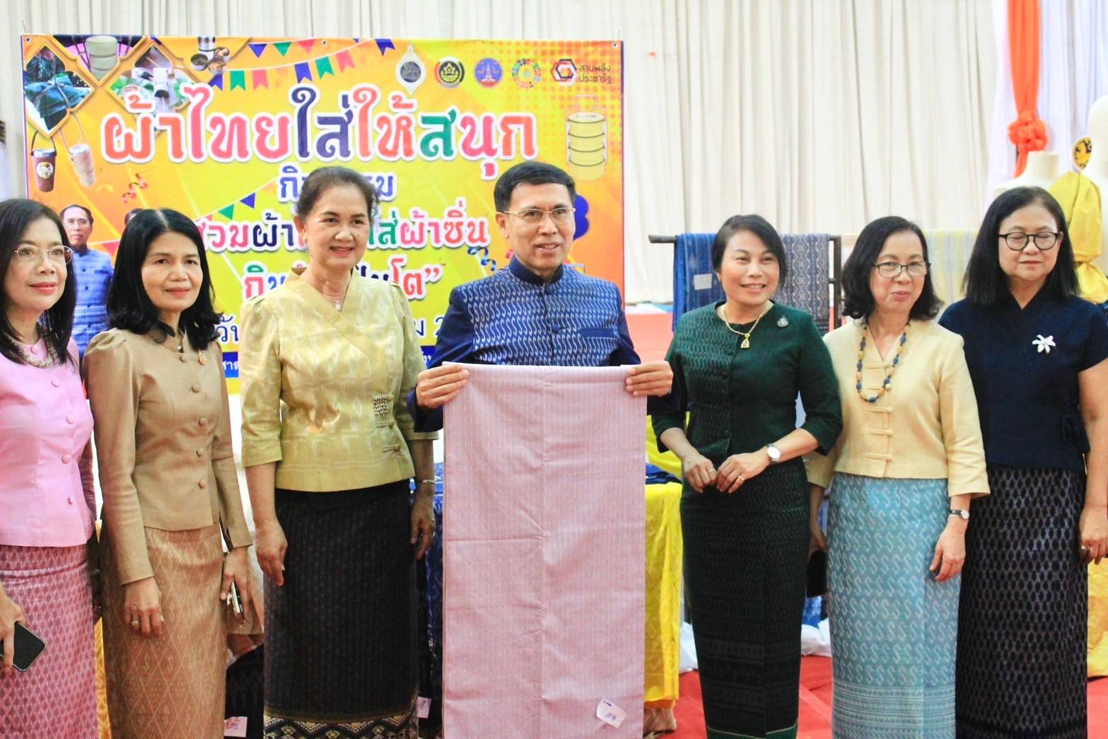 จังหวัดนครพนม   จัดการประกวดสุดยอดผ้าประจำจังหวัดนครพนม ประจำปี 2567