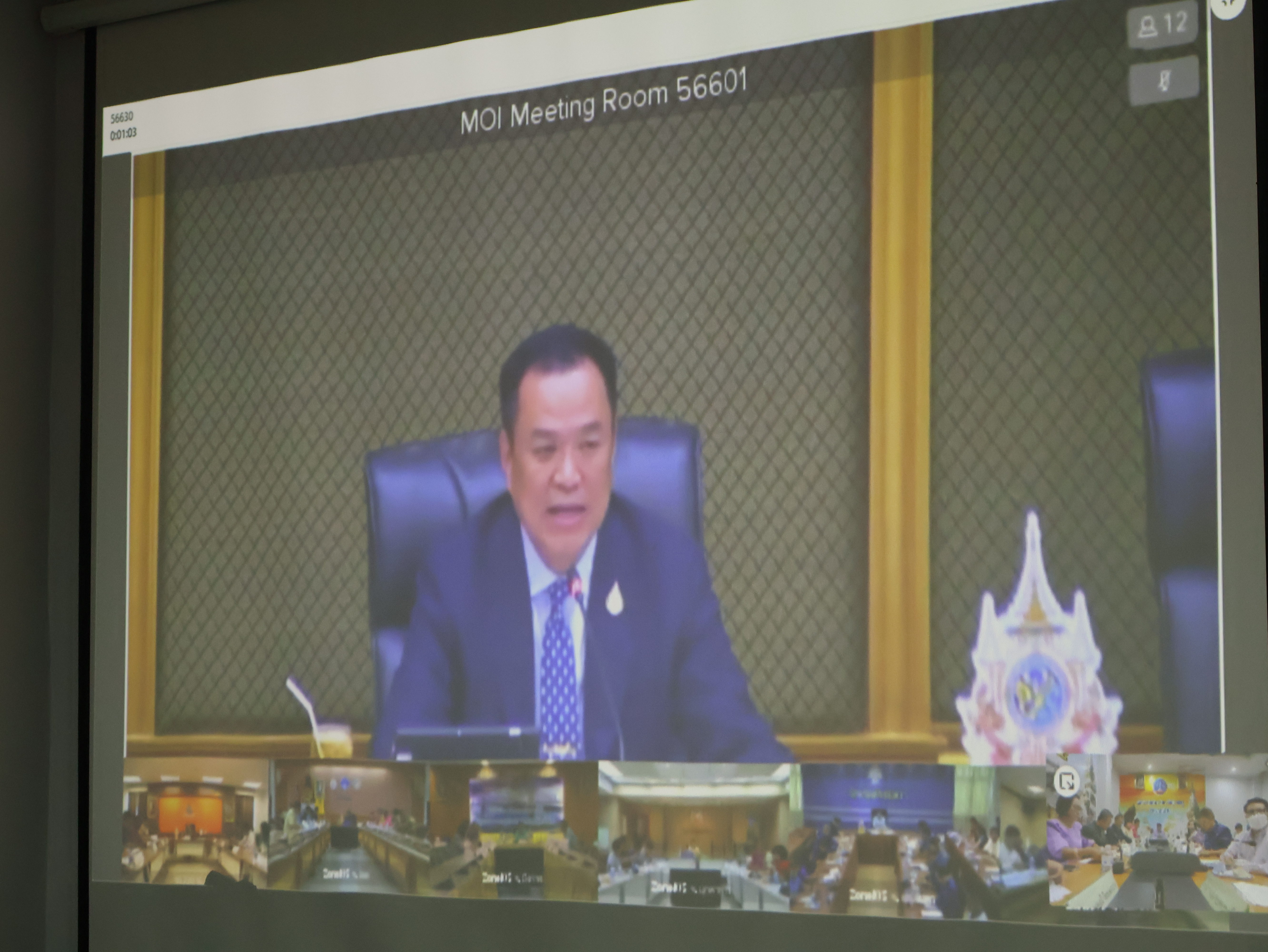 พช.นครพนม   ร่วมการประชุมขับเคลื่อนและติดตามนโยบายของรัฐบาลและภารกิจสำคัญของปลัดกระทรวงมหาดไทย ประจำปีงบประมาณ พ.ศ. 2567 (เดือนพฤษภาคม 2567) ผ่านระบบวีดิทัศน์ทางไกล (vcs)