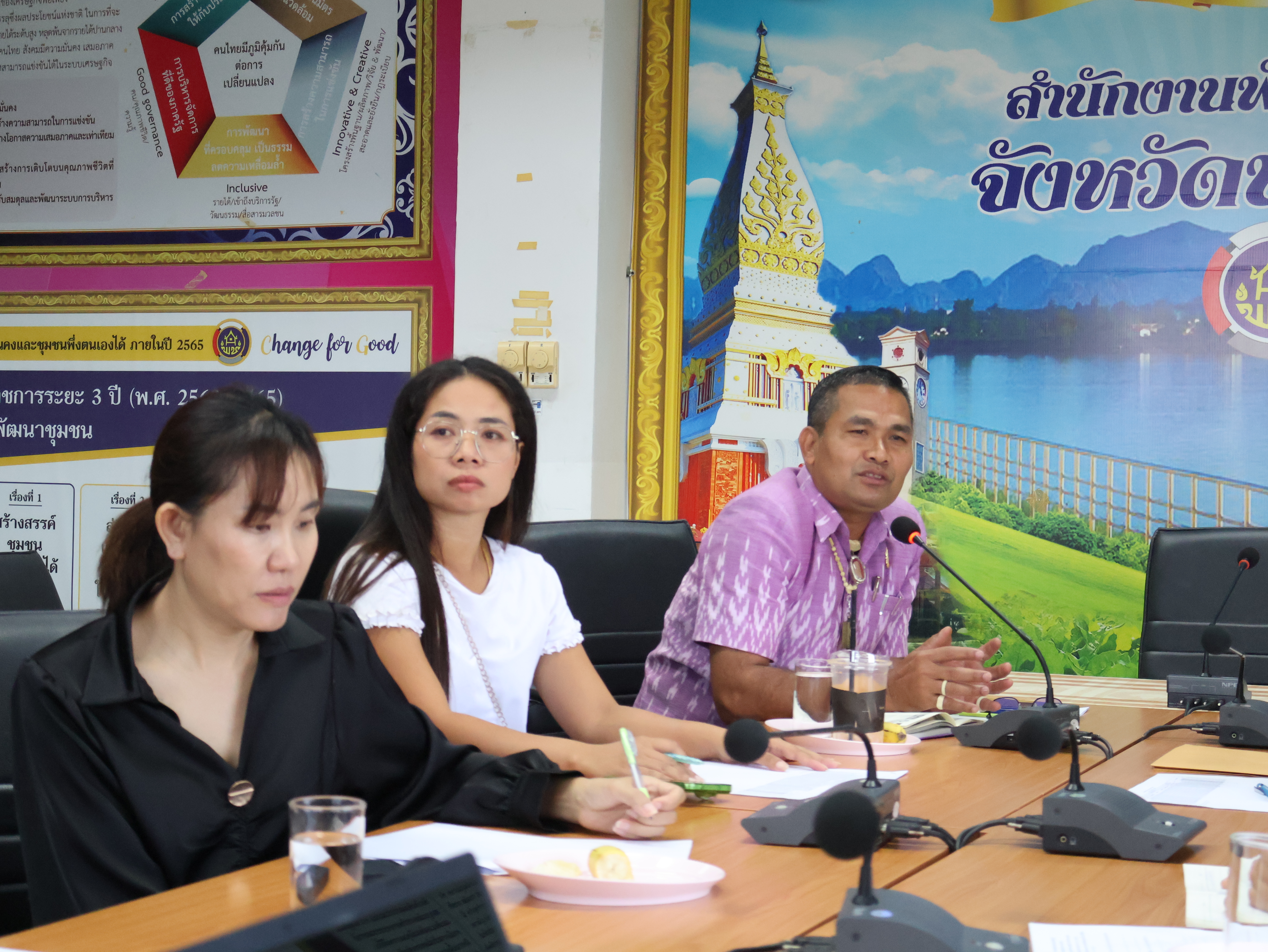 นครพนม   ประชุมสรุปผลการขับเคลื่อนเศรษฐกิจชุมชน คนนครพนม “จากใบตองกล้วยธรรมดา สู่ มูลค่าเพิ่มทางเศรษฐกิจ”