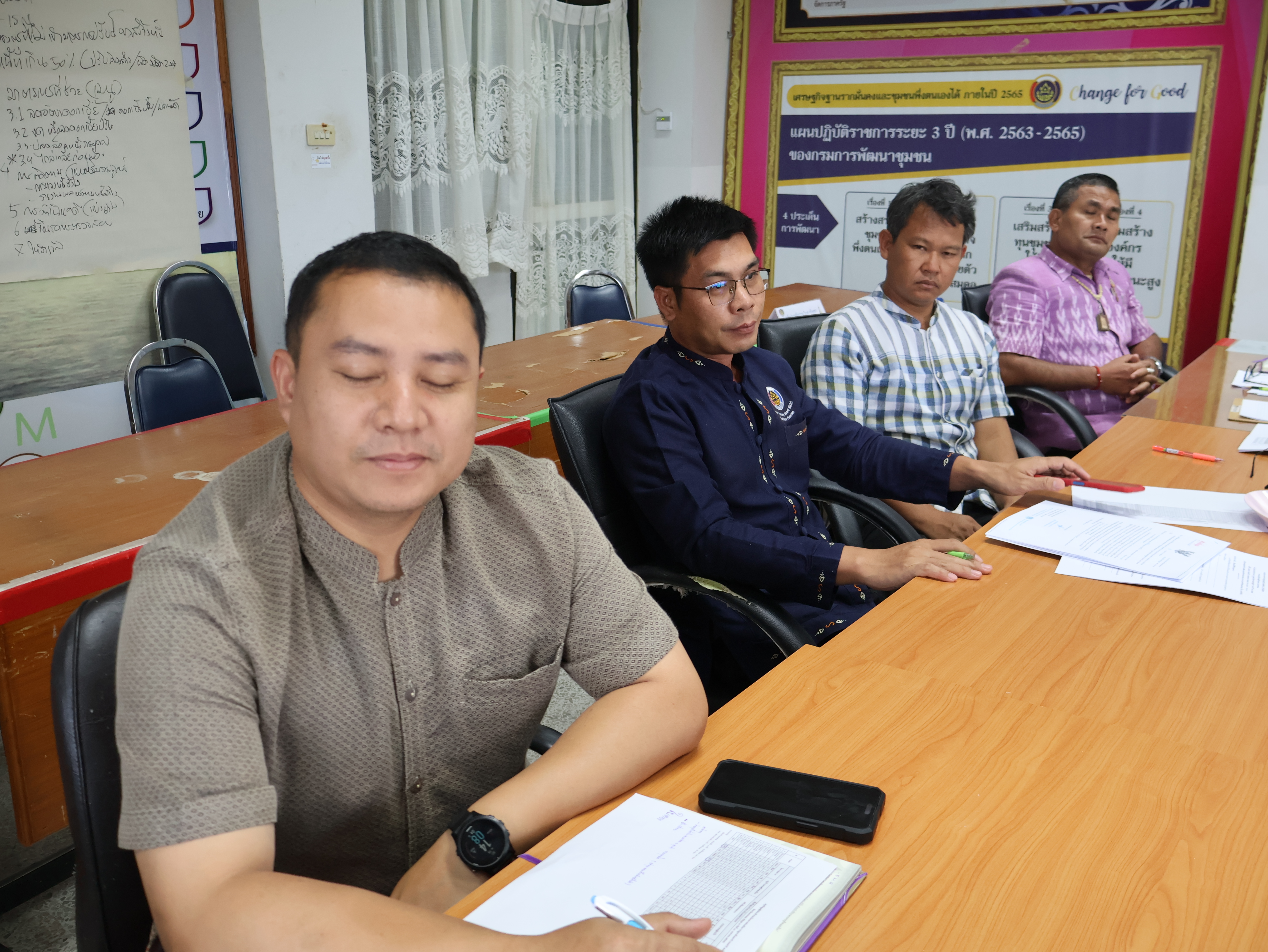 นครพนม   ประชุมสรุปผลการขับเคลื่อนเศรษฐกิจชุมชน คนนครพนม “จากใบตองกล้วยธรรมดา สู่ มูลค่าเพิ่มทางเศรษฐกิจ”