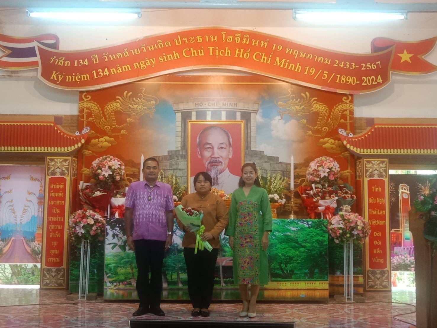 พช.นครพนม   ร่วมงานรำลึก 134 ปี วันคล้ายวันเกิดประธานโฮจิมินห์ และความสัมพันธ์มิตรภาพไทย-เวียดนาม ประจำปี 2567