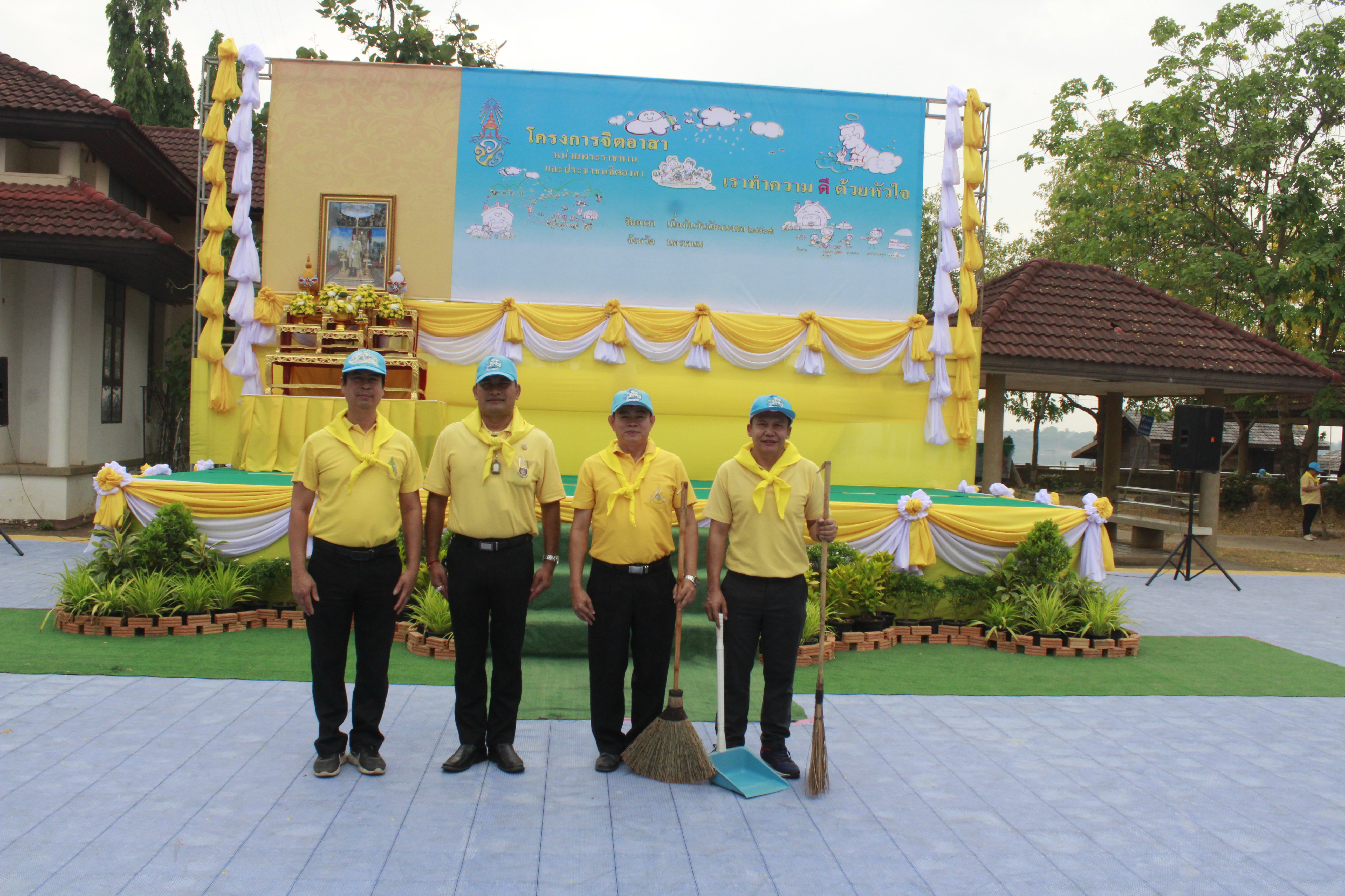 พช.นครพนม   ร่วมกิจกรรมจิตอาสา Big Cleaning เนื่องในวันฉัตรมงคล 2567