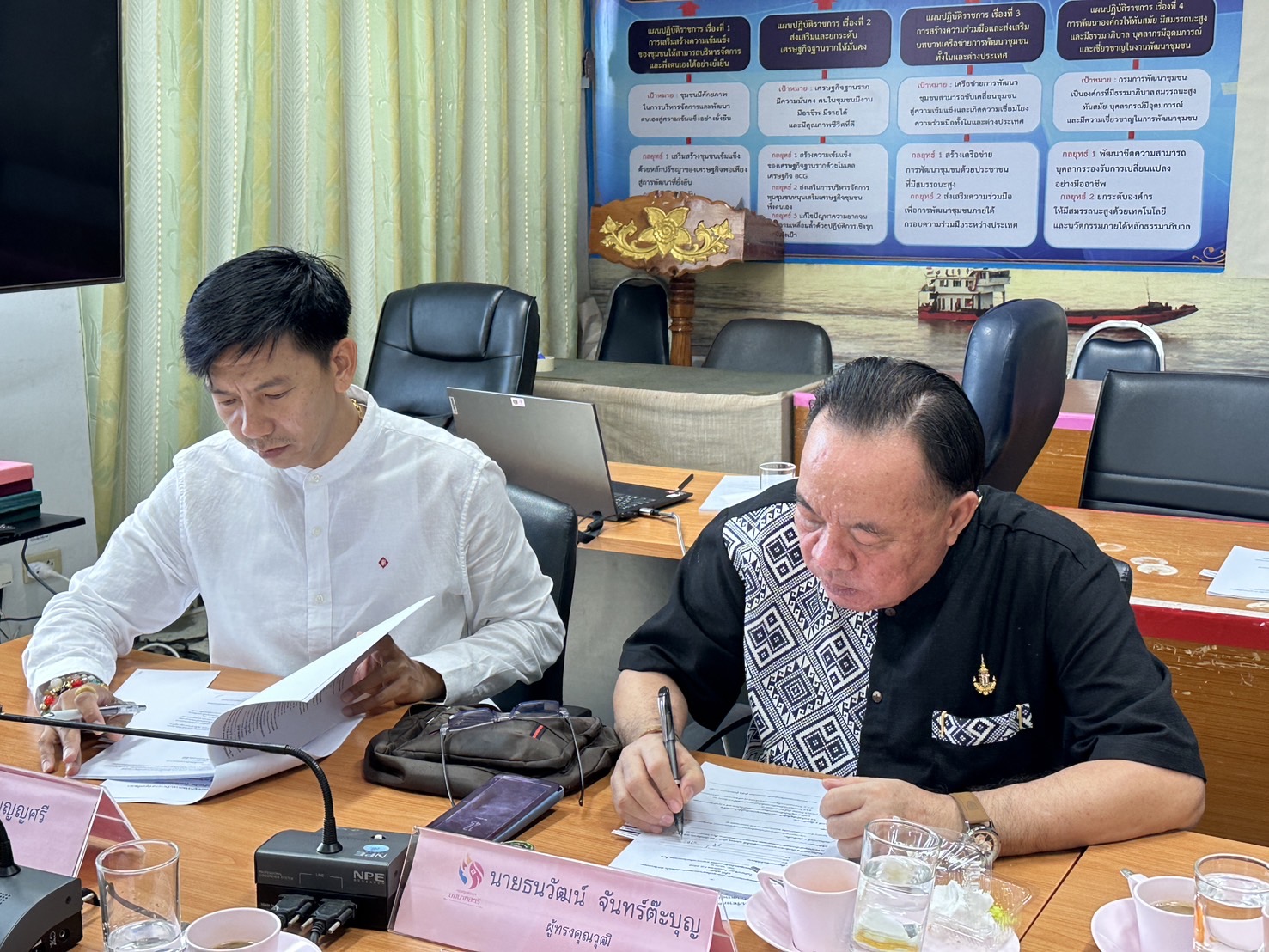 นครพนม   ประชุมคณะอนุกรรมการบริหารกองทุนพัฒนาบทบาทสตรี จังหวัดนครพนม ครั้งที่ 7/2567