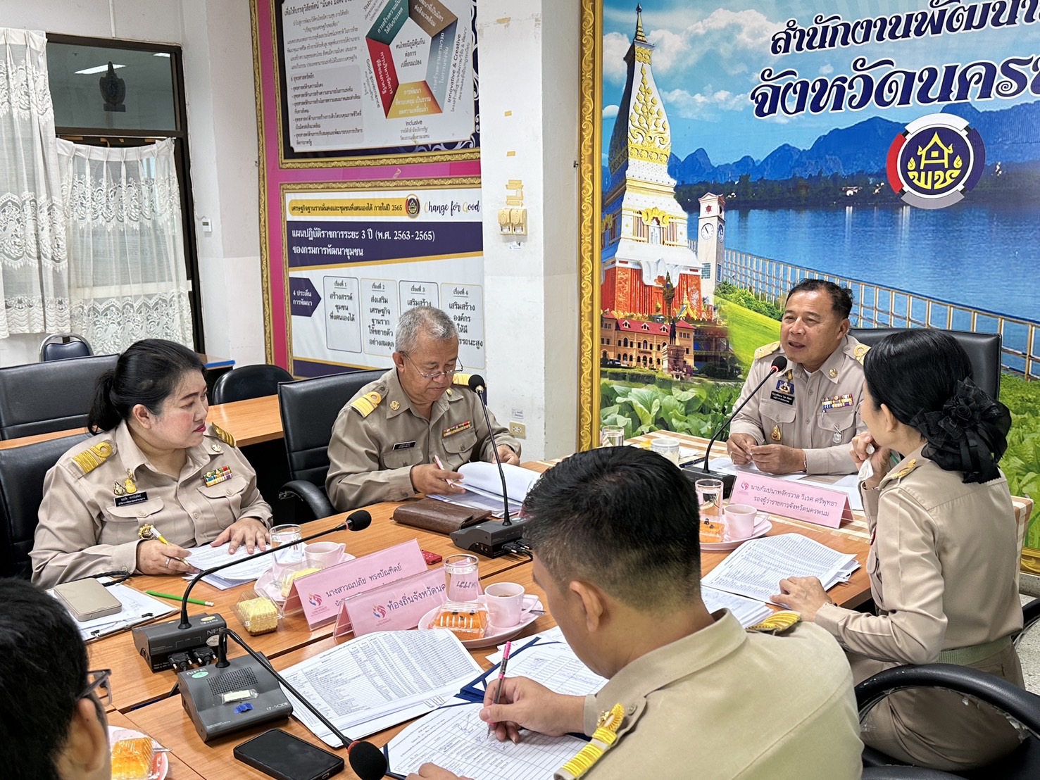 นครพนม   ประชุมคณะอนุกรรมการบริหารกองทุนพัฒนาบทบาทสตรี จังหวัดนครพนม ครั้งที่ 7/2567