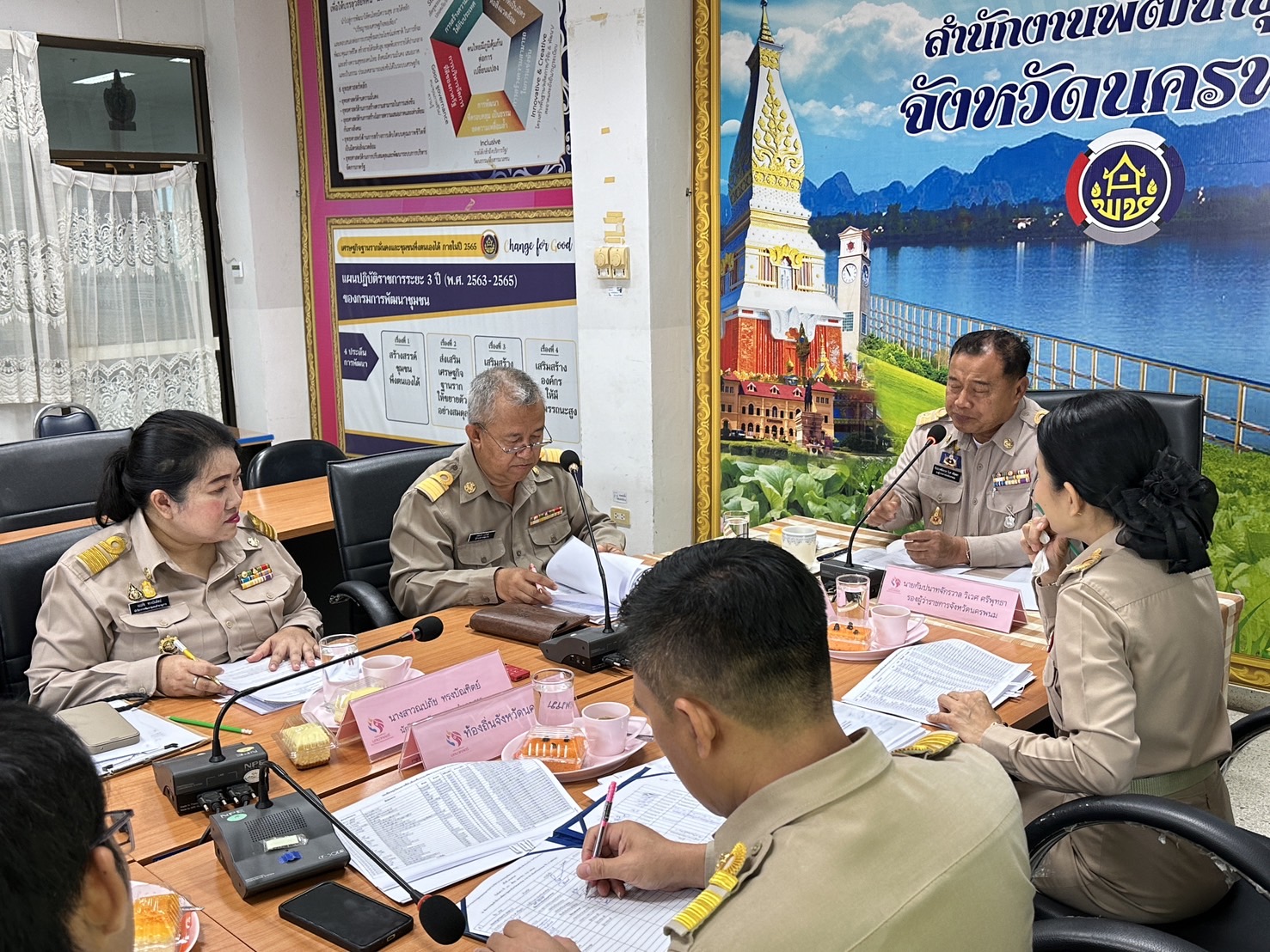 นครพนม   ประชุมคณะอนุกรรมการบริหารกองทุนพัฒนาบทบาทสตรี จังหวัดนครพนม ครั้งที่ 7/2567