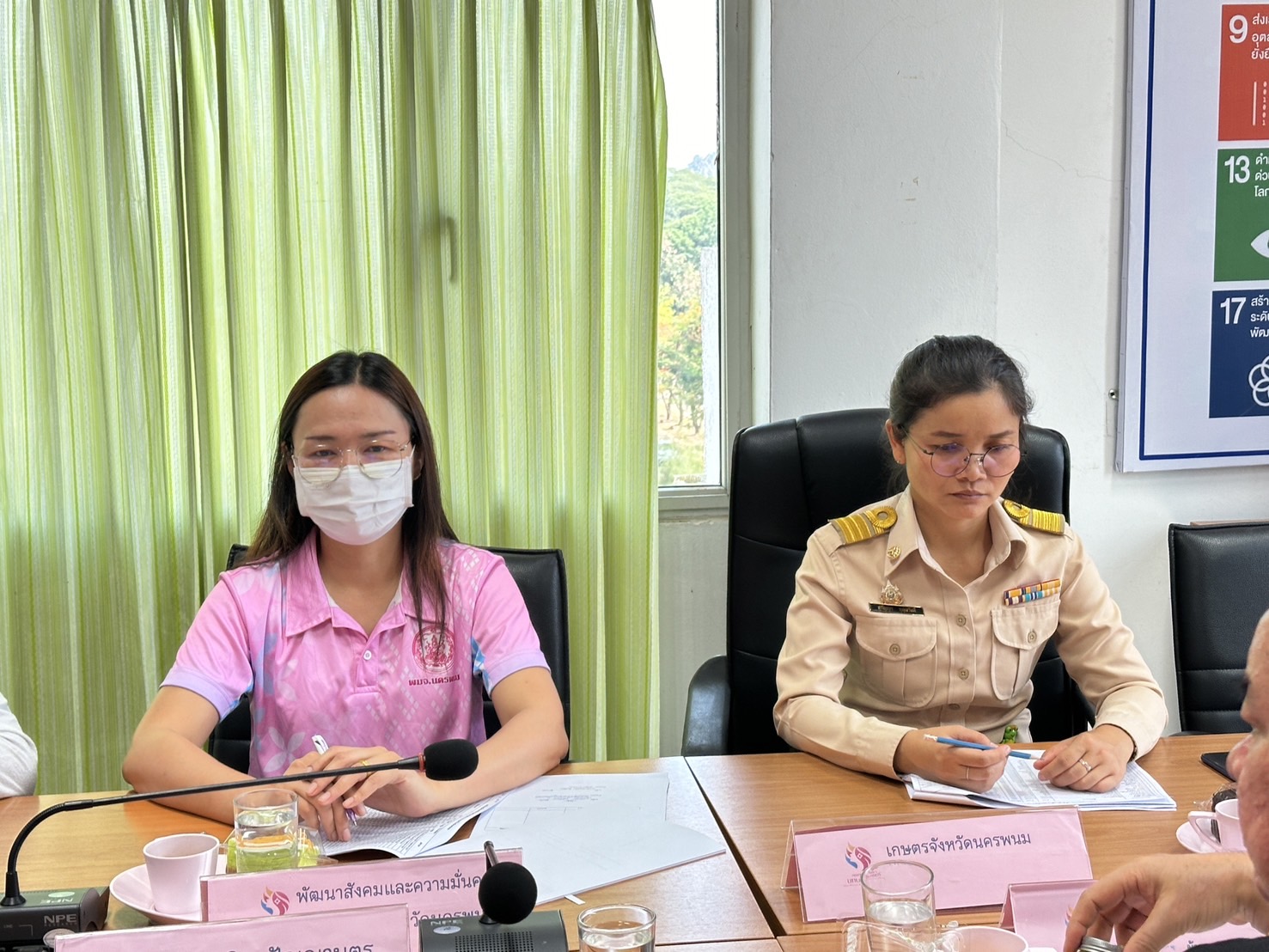 นครพนม   ประชุมคณะอนุกรรมการบริหารกองทุนพัฒนาบทบาทสตรี จังหวัดนครพนม ครั้งที่ 7/2567