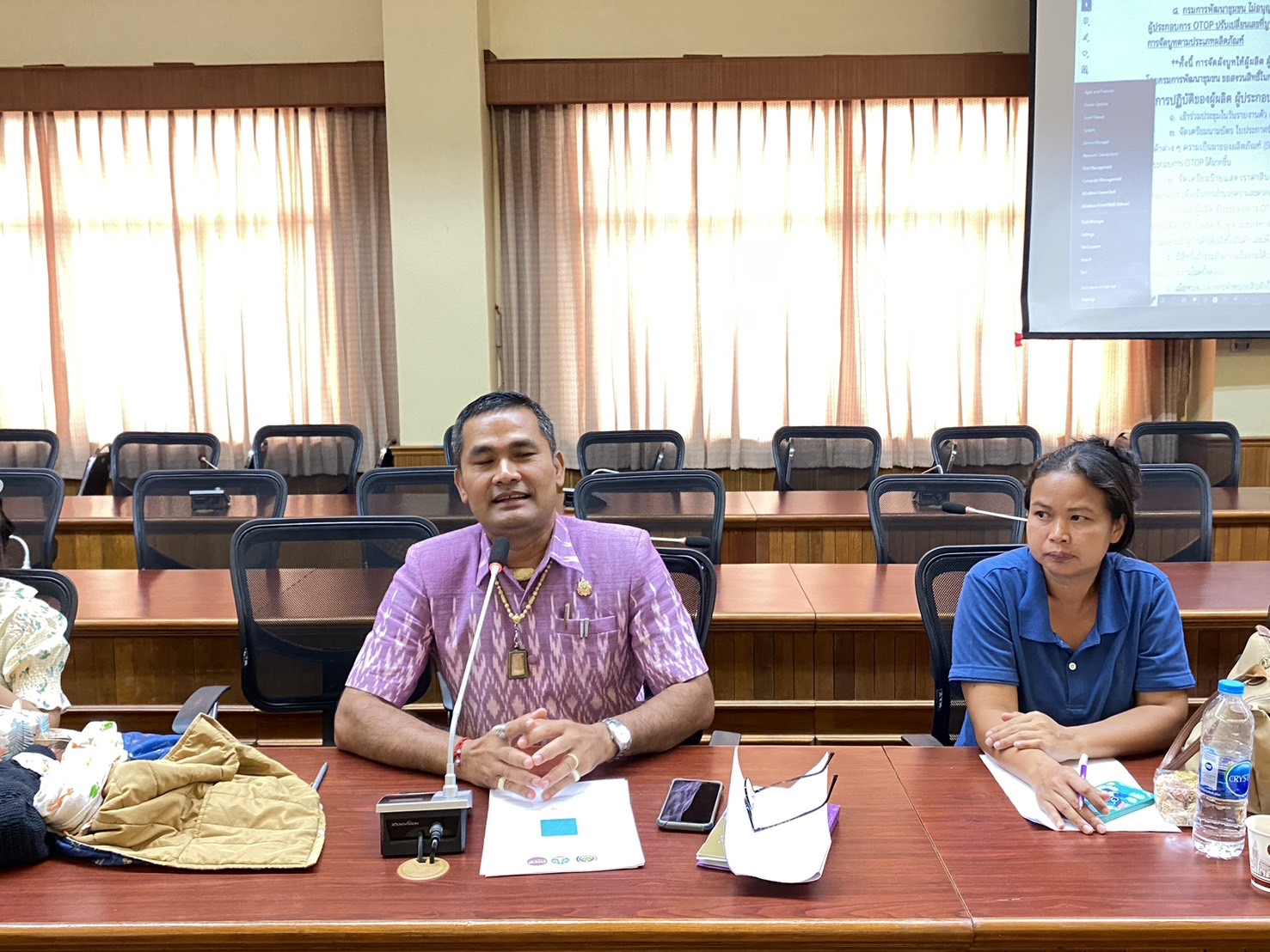 พช.นครพนม   ประชุมคัดเลือกผู้ผลิต ผู้ประกอบการ OTOP เข้าร่วมงาน OTOP Midyear 2024