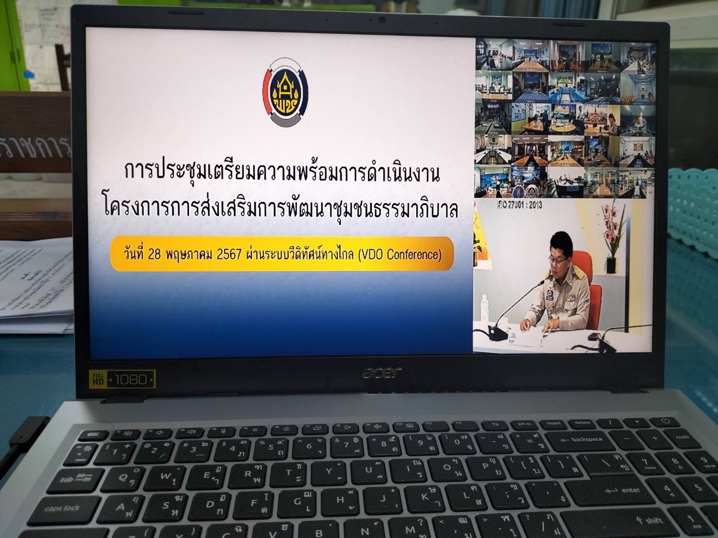 พช.นครพนม   ร่วมประชุมเตรียมความพร้อมการดำเนินงานโครงการการส่งเสริมการพัฒนาชุมชนธรรมาภิบาล  ผ่านระบบวีดิทัศน์ทางไกล (Vide Conference)