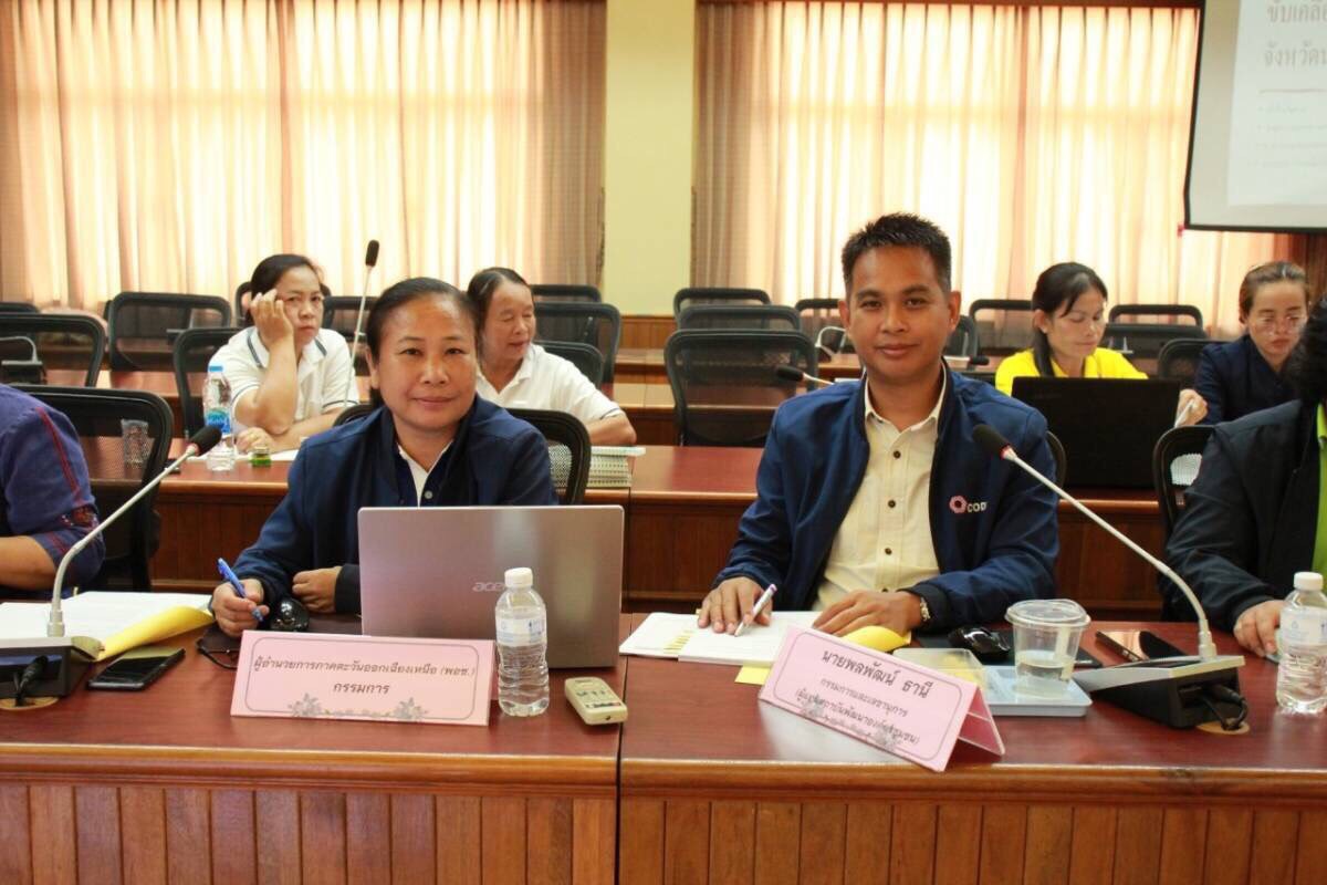 พช.นครพนม   ร่วมประชุมคณะกรรมการสนับสนุนการขับเคลื่อนสวัสดิการชุมชนจังหวัดนครพนม