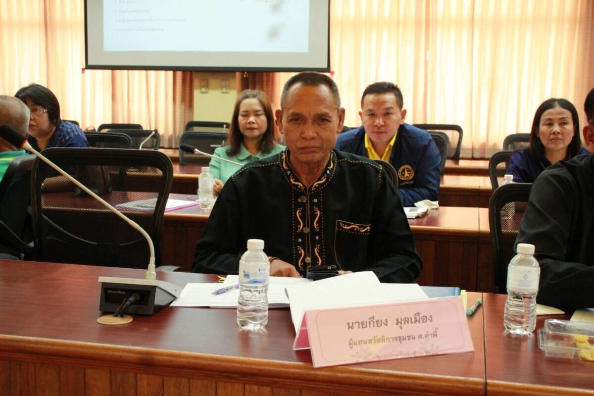 พช.นครพนม   ร่วมประชุมคณะกรรมการสนับสนุนการขับเคลื่อนสวัสดิการชุมชนจังหวัดนครพนม