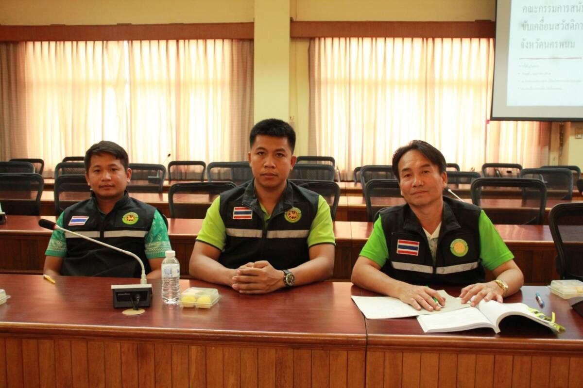 พช.นครพนม   ร่วมประชุมคณะกรรมการสนับสนุนการขับเคลื่อนสวัสดิการชุมชนจังหวัดนครพนม