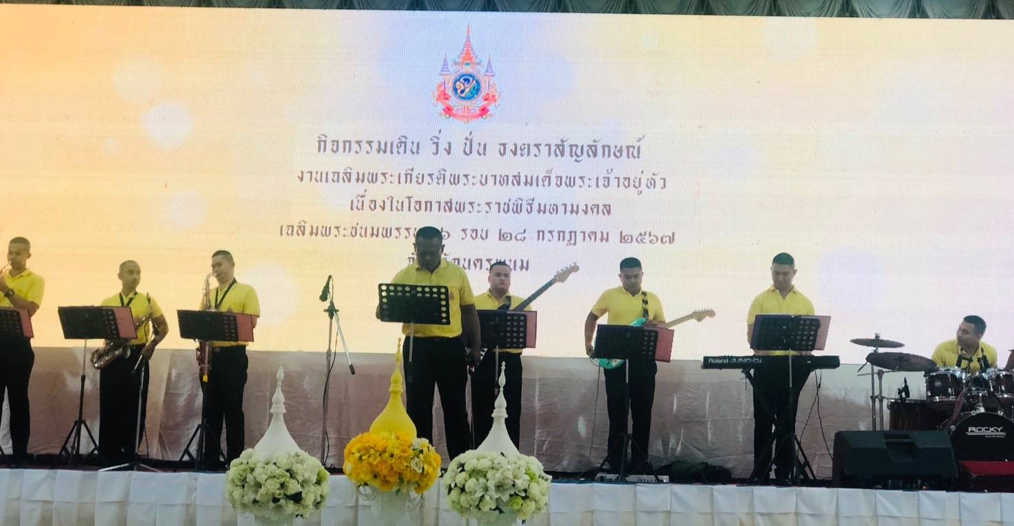 พช.นครพนม   ร่วมพิธีรับธงตราสัญลักษณ์งานเฉลิมพระเกียรติพระบาทสมเด็จพระเจ้าอยู่หัวฯ เนื่องในโอกาสพระราชพิธีมหามงคลเฉลิมพระชนมพรรษา 6 รอบ 28 กรกฎาคม 2567