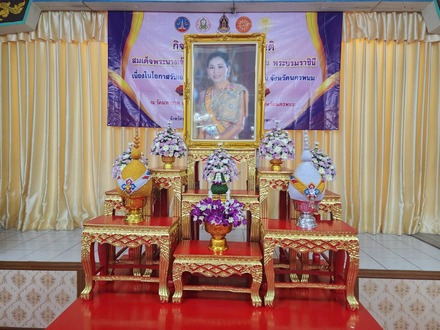 พช.นครพนม   ร่วมพิธีเจริญพระพุทธมนต์และพิธีทำบุญตักบาตร เฉลิมพระเกียรติสมเด็จพระนางเจ้าฯ พระบรมราชินี เนื่องในโอกาสวันเฉลิมพระชนมพรรษา 3 มิถุนายน 2567