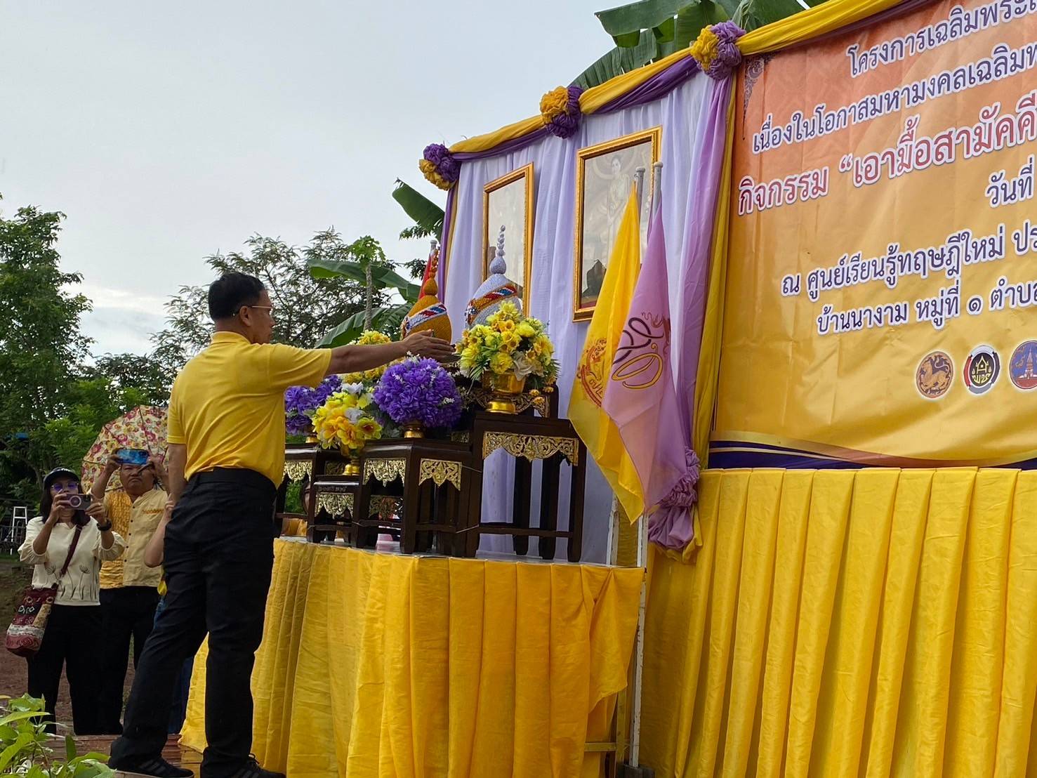 นครพนม   ดำเนินโครงการเฉลิมพระเกียรติพระบาทสมเด็จพระเจ้าอยู่หัว เนื่องในโอกาสมหามงคลเฉลิมพระชนมพรรษา 6 รอบ 28 กรกฎาคม 2567 กิจกรรม “เอามื้อสามัคคี ทำความดี ถวายเป็นพระราชกุศล”