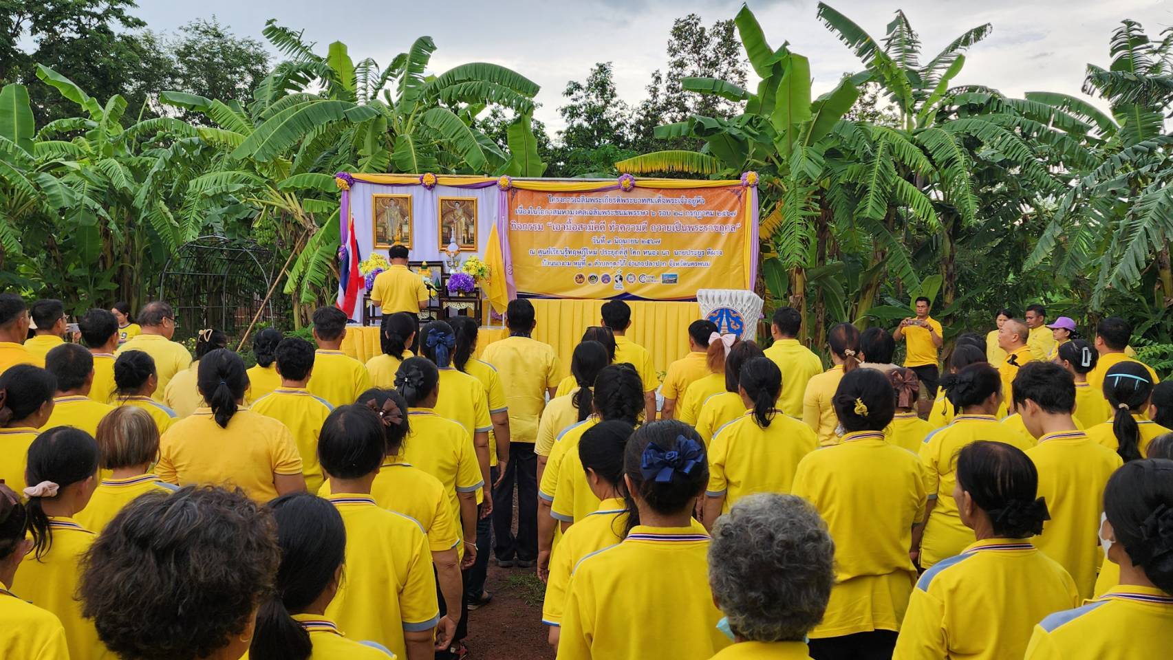 นครพนม   ดำเนินโครงการเฉลิมพระเกียรติพระบาทสมเด็จพระเจ้าอยู่หัว เนื่องในโอกาสมหามงคลเฉลิมพระชนมพรรษา 6 รอบ 28 กรกฎาคม 2567 กิจกรรม “เอามื้อสามัคคี ทำความดี ถวายเป็นพระราชกุศล”