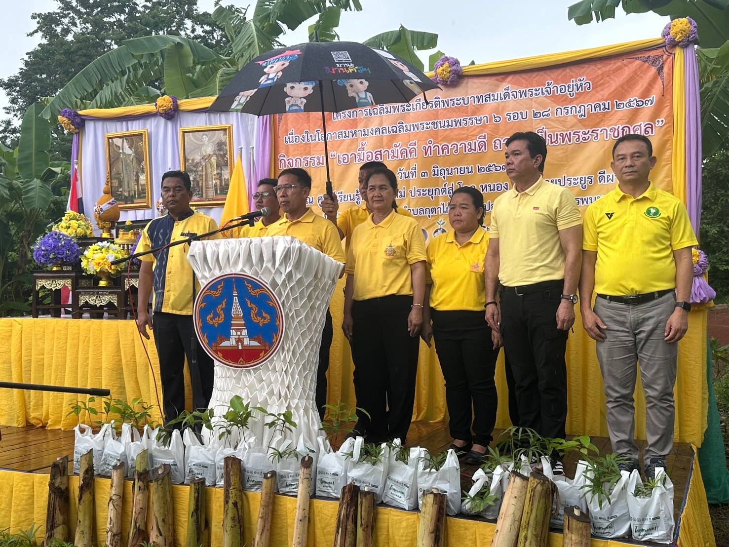 นครพนม   ดำเนินโครงการเฉลิมพระเกียรติพระบาทสมเด็จพระเจ้าอยู่หัว เนื่องในโอกาสมหามงคลเฉลิมพระชนมพรรษา 6 รอบ 28 กรกฎาคม 2567 กิจกรรม “เอามื้อสามัคคี ทำความดี ถวายเป็นพระราชกุศล”