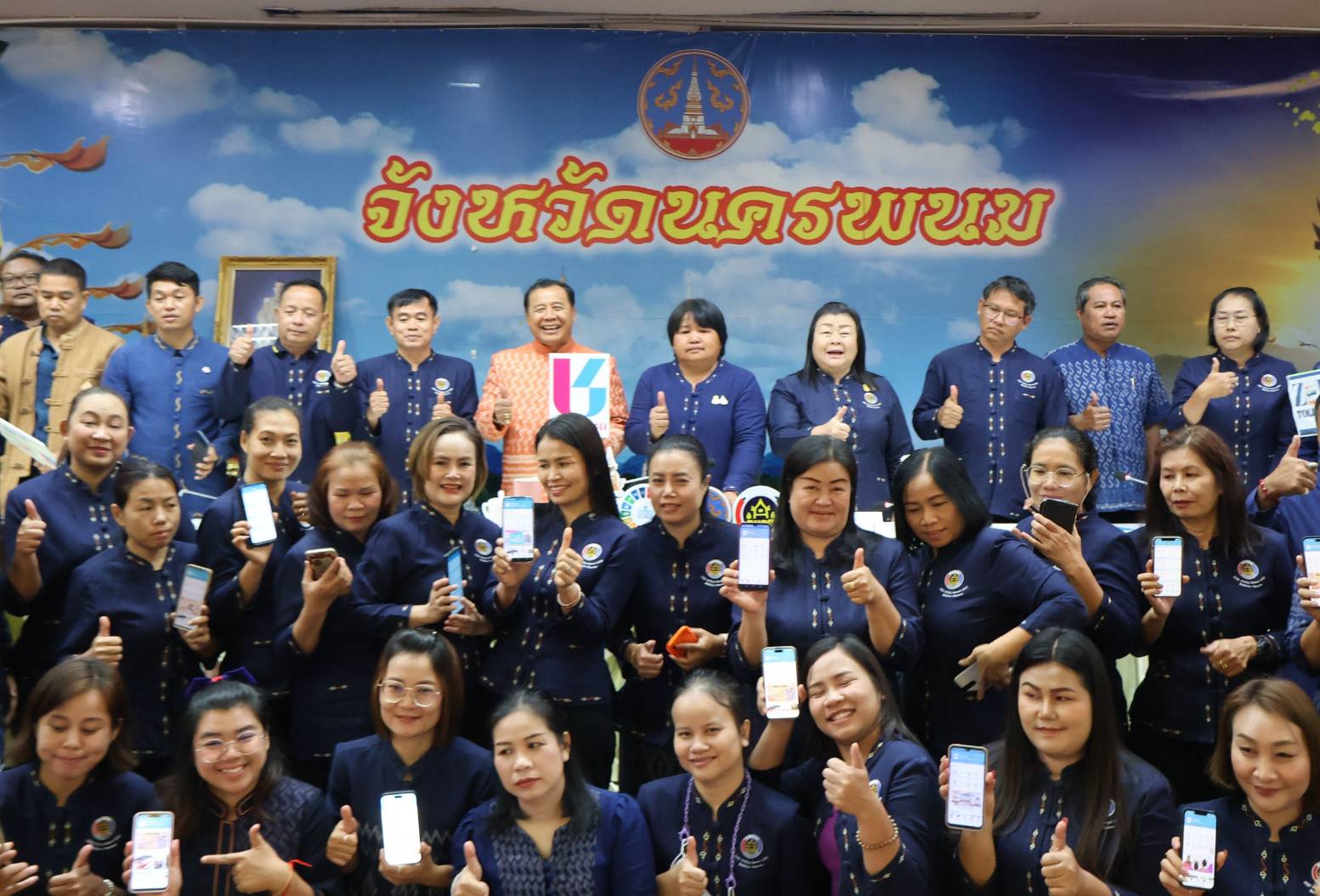 พช.นครพนม   ประชุมชี้แจงแนวทางการดำเนินงานการปฏิบัติราชการ กรอบการประเมินผลการปฏิบัติราชการของข้าราชการสำนักงานพัฒนาชุมชนจังหวัดนครพนม ประจำปี 2567 และประชุมผู้อำนวยการกลุ่มงาน พัฒนาการอำเภอ นักวิชาการและเจ้าหน้าที่พัฒนาชุมชนจังหวัดนครพนม ครั้งที่ 5/2567 ประจำเดือนพฤษภาคม 2567