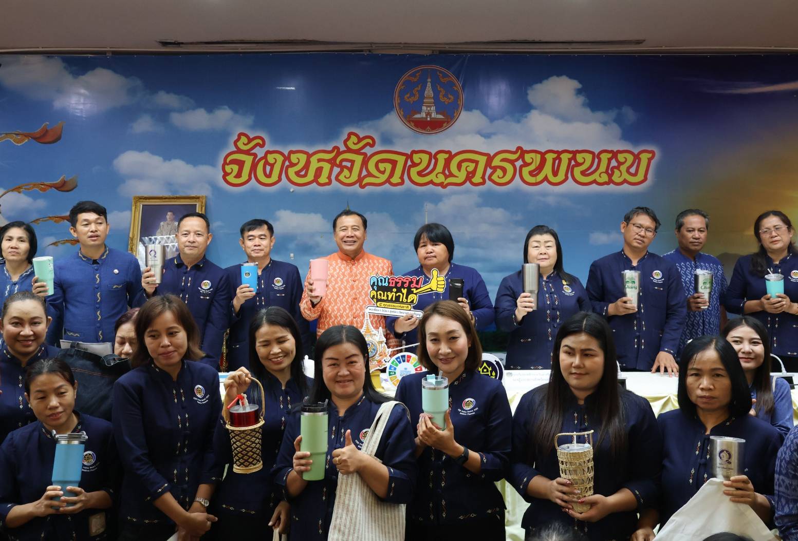 พช.นครพนม   ประชุมชี้แจงแนวทางการดำเนินงานการปฏิบัติราชการ กรอบการประเมินผลการปฏิบัติราชการของข้าราชการสำนักงานพัฒนาชุมชนจังหวัดนครพนม ประจำปี 2567 และประชุมผู้อำนวยการกลุ่มงาน พัฒนาการอำเภอ นักวิชาการและเจ้าหน้าที่พัฒนาชุมชนจังหวัดนครพนม ครั้งที่ 5/2567 ประจำเดือนพฤษภาคม 2567