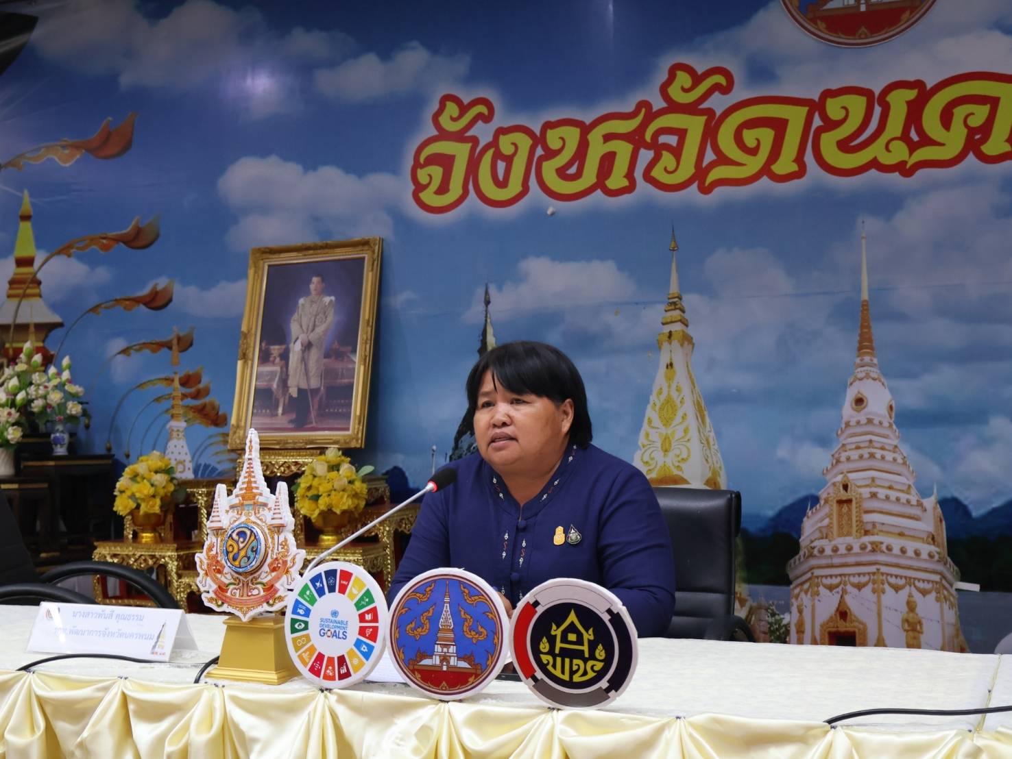 พช.นครพนม   ประชุมชี้แจงแนวทางการดำเนินงานการปฏิบัติราชการ กรอบการประเมินผลการปฏิบัติราชการของข้าราชการสำนักงานพัฒนาชุมชนจังหวัดนครพนม ประจำปี 2567 และประชุมผู้อำนวยการกลุ่มงาน พัฒนาการอำเภอ นักวิชาการและเจ้าหน้าที่พัฒนาชุมชนจังหวัดนครพนม ครั้งที่ 5/2567 ประจำเดือนพฤษภาคม 2567