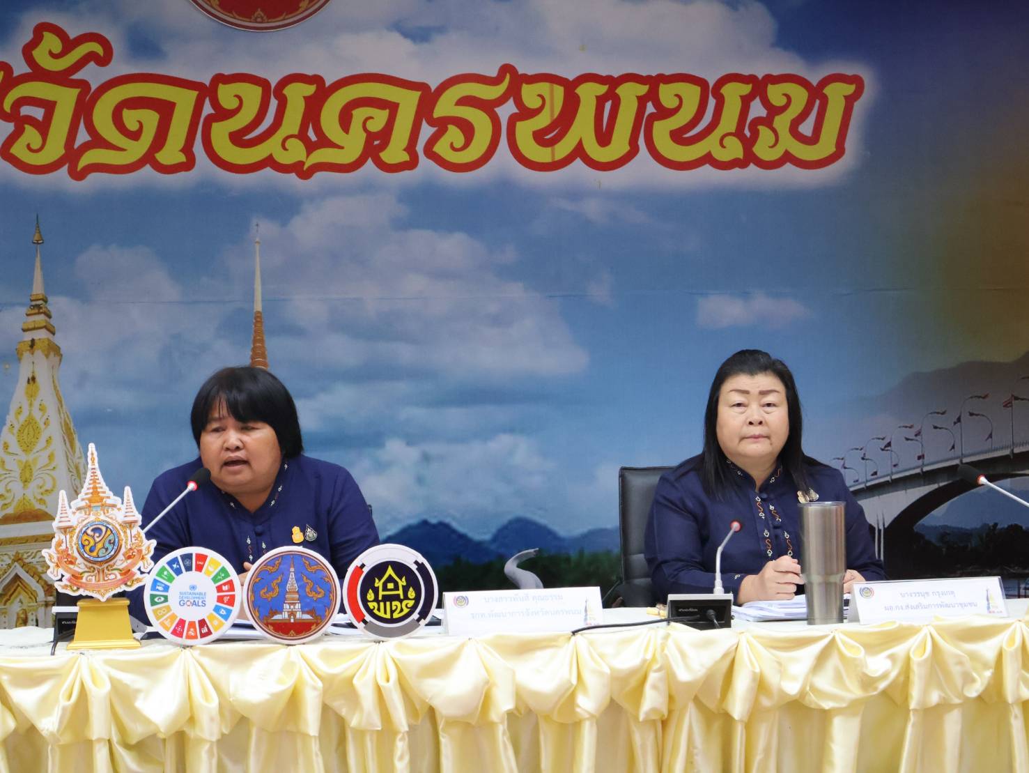 พช.นครพนม   ประชุมชี้แจงแนวทางการดำเนินงานการปฏิบัติราชการ กรอบการประเมินผลการปฏิบัติราชการของข้าราชการสำนักงานพัฒนาชุมชนจังหวัดนครพนม ประจำปี 2567 และประชุมผู้อำนวยการกลุ่มงาน พัฒนาการอำเภอ นักวิชาการและเจ้าหน้าที่พัฒนาชุมชนจังหวัดนครพนม ครั้งที่ 5/2567 ประจำเดือนพฤษภาคม 2567