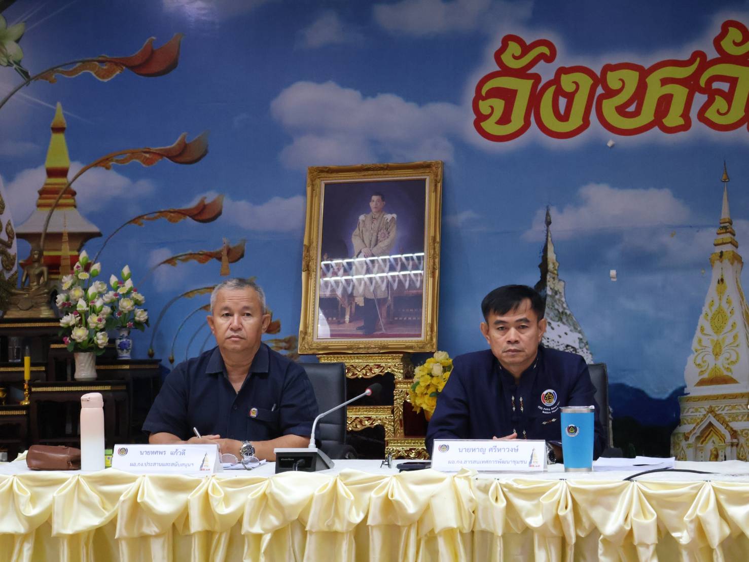 พช.นครพนม   ประชุมชี้แจงแนวทางการดำเนินงานการปฏิบัติราชการ กรอบการประเมินผลการปฏิบัติราชการของข้าราชการสำนักงานพัฒนาชุมชนจังหวัดนครพนม ประจำปี 2567 และประชุมผู้อำนวยการกลุ่มงาน พัฒนาการอำเภอ นักวิชาการและเจ้าหน้าที่พัฒนาชุมชนจังหวัดนครพนม ครั้งที่ 5/2567 ประจำเดือนพฤษภาคม 2567