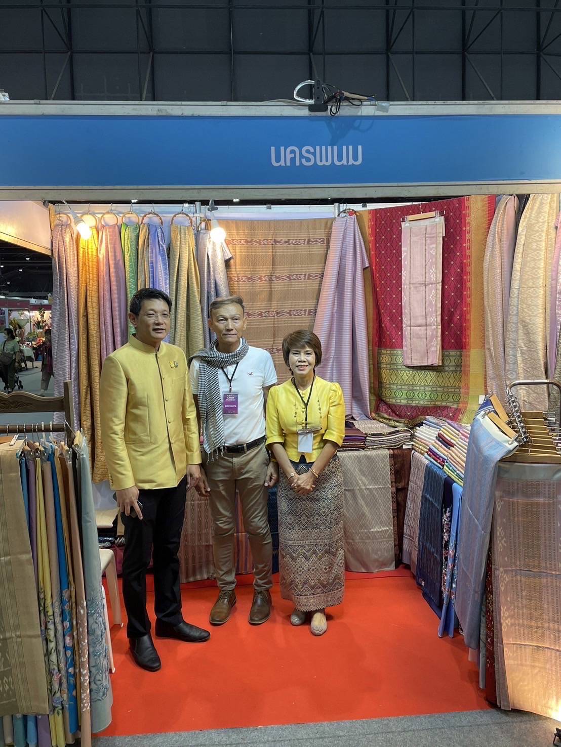 นครพนม   ร่วมเปิดงาน OTOP Midyear 2024 “หลากหลายผลิตภัณฑ์ สีสันภูมิปัญญาไทย” สุดยิ่งใหญ่อลังการ