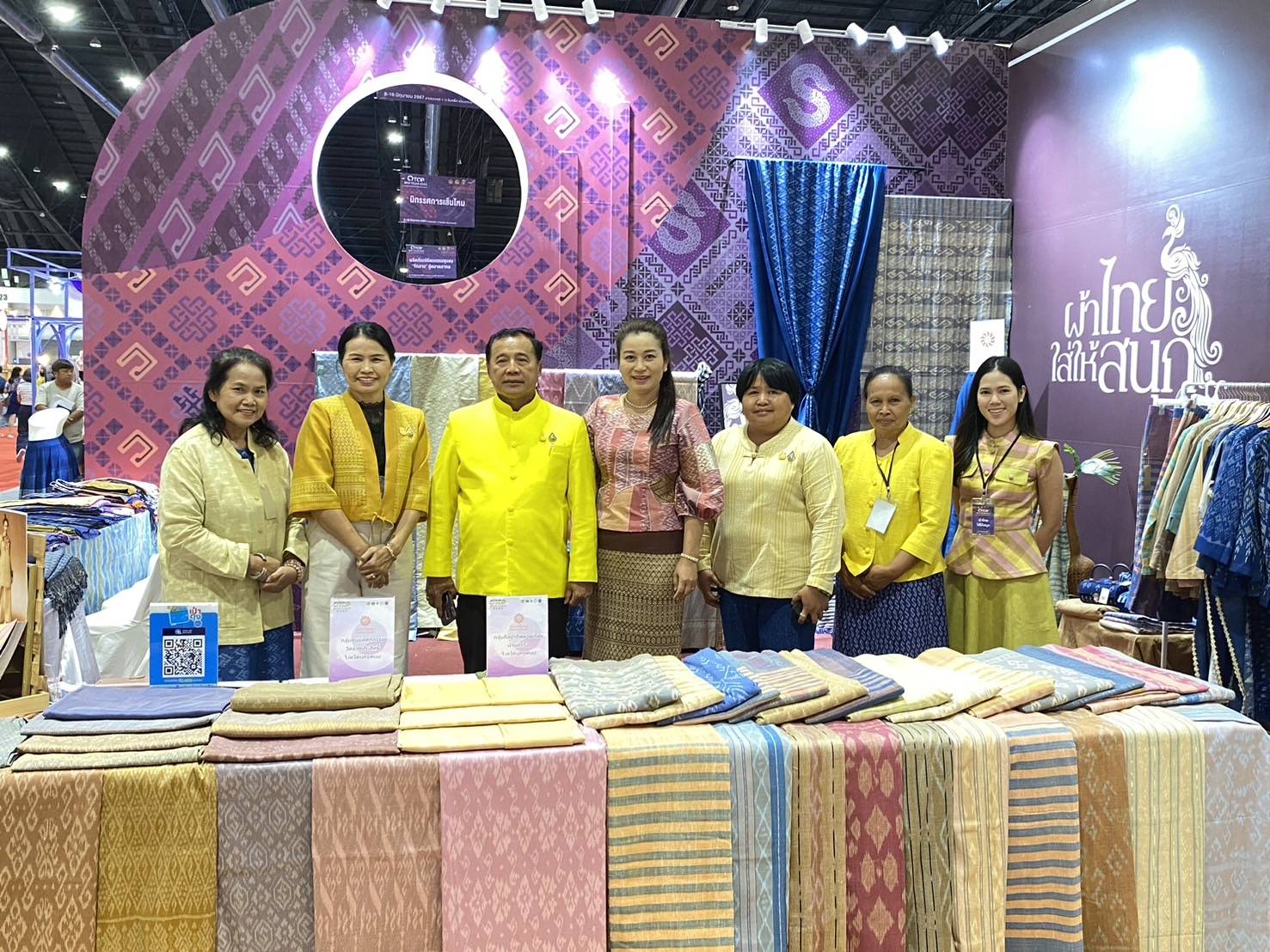 นครพนม   ร่วมเปิดงาน OTOP Midyear 2024 “หลากหลายผลิตภัณฑ์ สีสันภูมิปัญญาไทย” สุดยิ่งใหญ่อลังการ