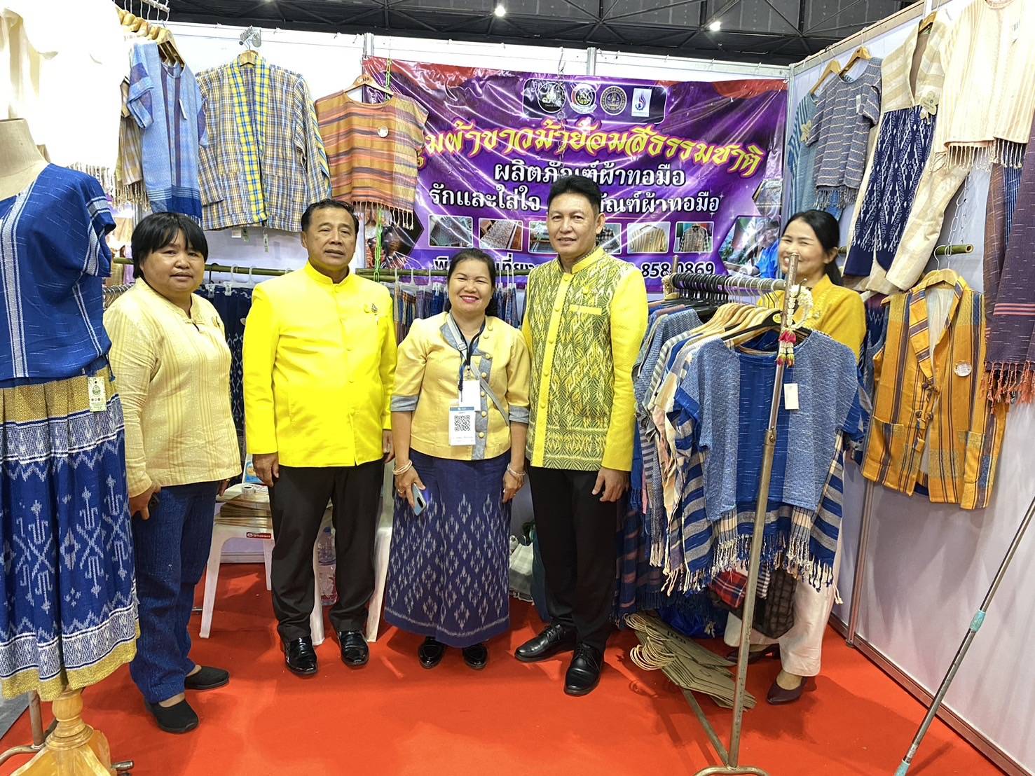นครพนม   ร่วมเปิดงาน OTOP Midyear 2024 “หลากหลายผลิตภัณฑ์ สีสันภูมิปัญญาไทย” สุดยิ่งใหญ่อลังการ