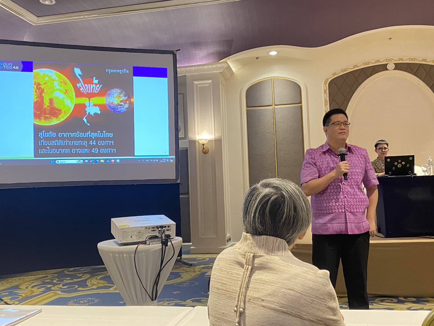 พช.นครพนม   ร่วมการประชุมเชิงปฏิบัติการด้านการประเมินฟุตพริ้นท์ของผ้าไทย