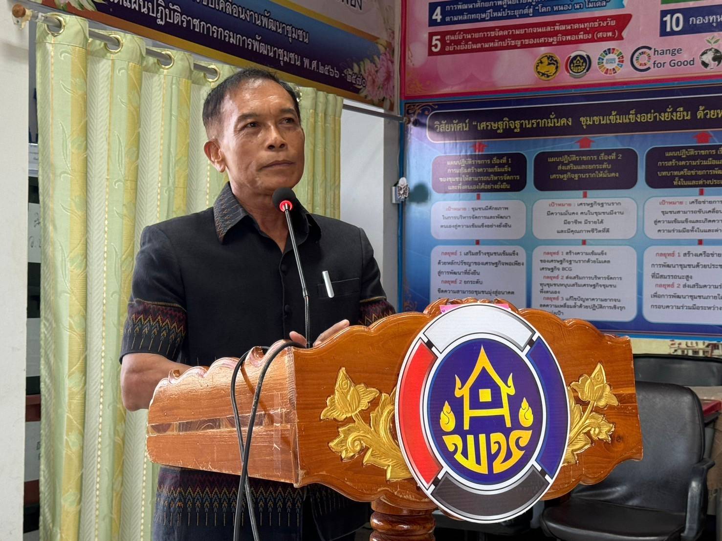 นครพนม   ดำเนินการคัดสรรกิจกรรมพัฒนาชุมชนดีเด่น ประจำปี 2567