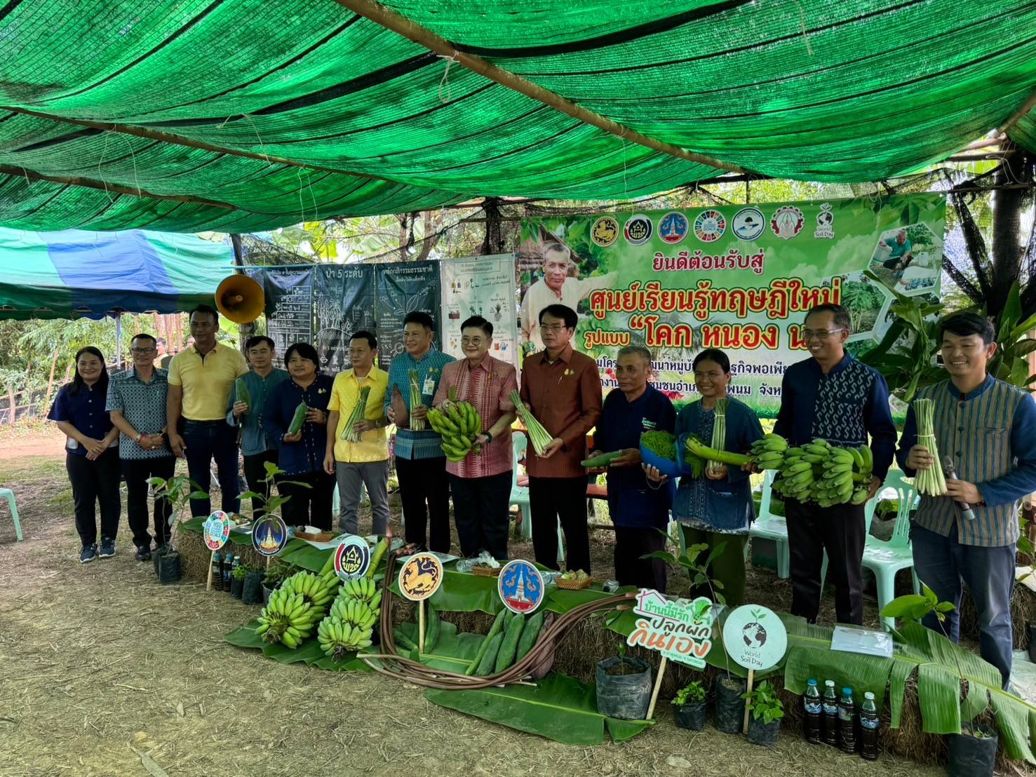 ผู้ตรวจราชการกระทรวงมหาดไทย พร้อมคณะ   ลงพื้นที่ตรวจติดตามการดำเนินงานโครงการและผลการปฏิบัติราชการตามนโยบายของรัฐบาลและกระทรวงมหาดไทย ในพื้นที่เขตตรวจราชการที่ 11 ประจำปี 2567 การดำเนินโครงการขยายผลการพัฒนาพื้นที่ต้นแบบการพัฒนาคุณภาพชีวิต ตามหลักทฤษฎีใหม่ประยุกต์สู่ “โคก หนอง นา” เฉลิมพระเกียรติพระบาทสมเด็จพระเจ้าอยู่หัว เนื่องในโอกาสมหามงคลเฉลิมพระชนมพรรษา 6 รอบ 28 กรกฎาคม 2567  พื้นที่จังหวัดนครพนม