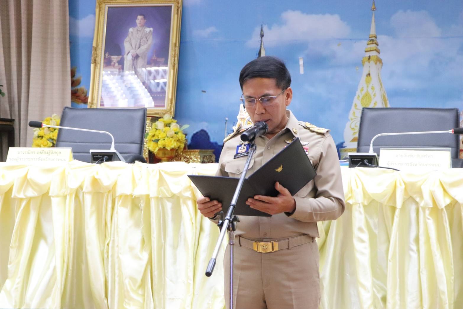 พช.นครพนม   ร่วมการประชุมกรมการจังหวัด หารือ ติดตามงานในรอบเดือนที่ผ่านมา และแจ้งข้อราชการสำคัญในรอบเดือนมิถุนายน 2567