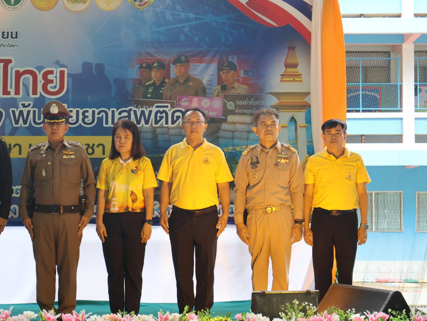 ผู้ว่าฯ นครพนม   นำส่วนราชการ กลุ่มพลังมวลชนจังหวัดนครพนมทุกภาคส่วน จัดมหกรรมวันต่อต้านยาเสพติดโลก (26 มิถุนายน ) ประจำปี 2567
