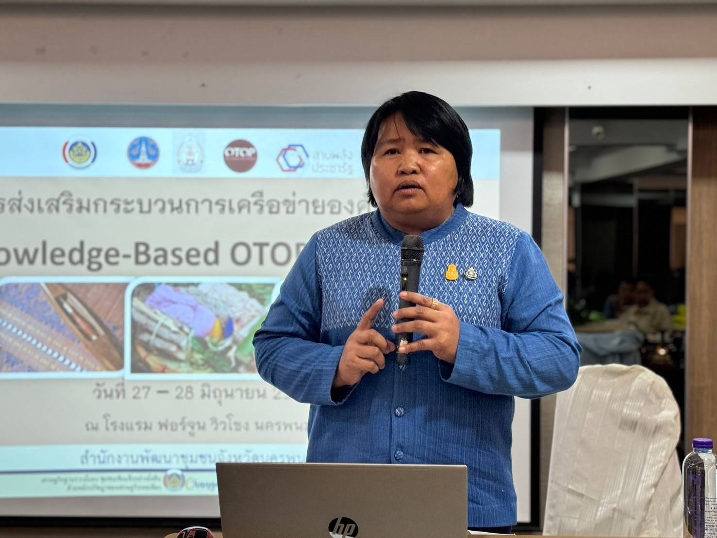 จังหวัดนครพนม   ส่งเสริมกระบวนการเครือข่ายองค์ความรู้ (Knowledge-Based OTOP : KBO) พัฒนาผลิตภัณฑ์มีคุณภาพ ได้มาตรฐานด้วยองค์ความรู้และนวัตกรรม