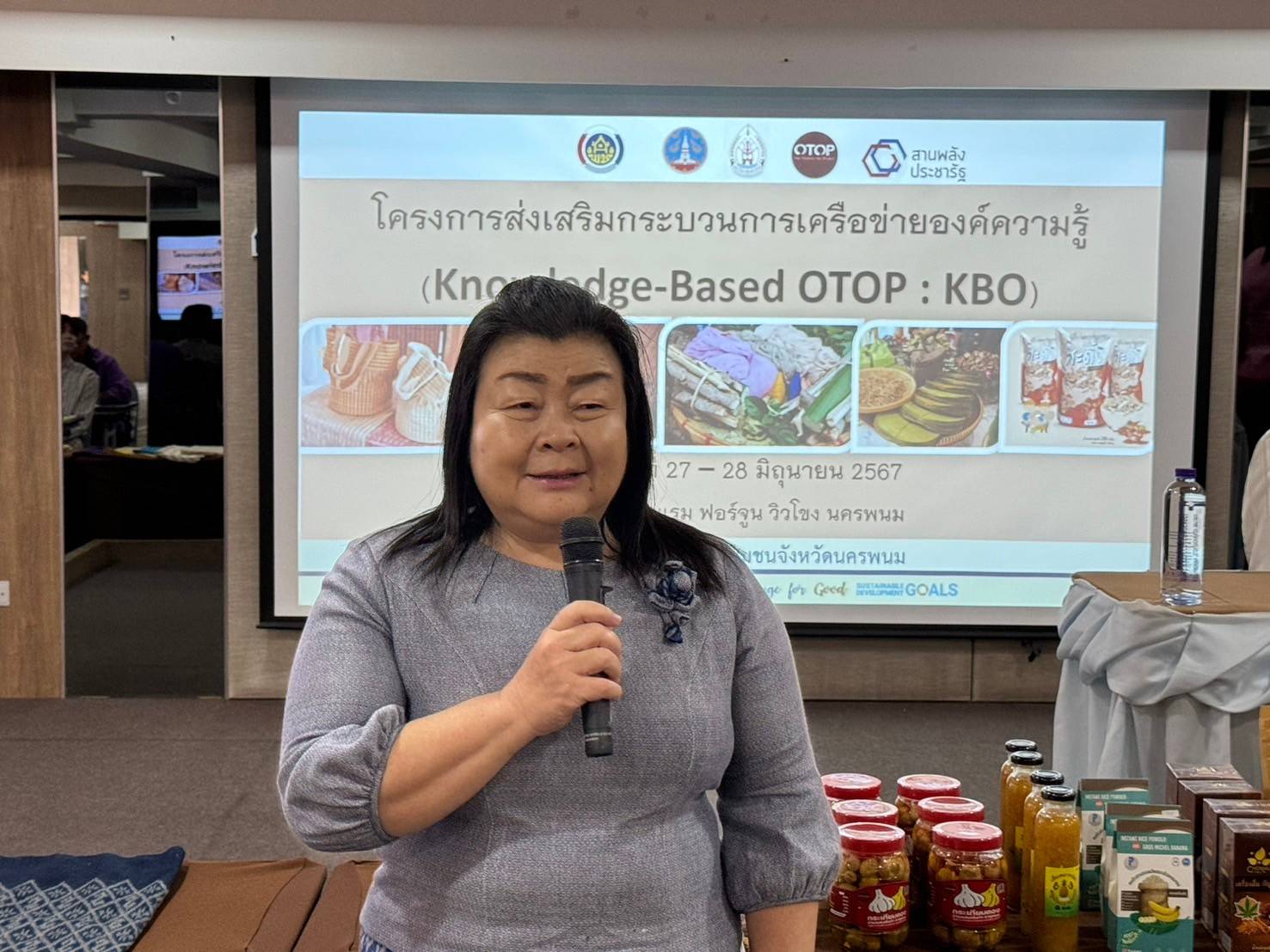 จังหวัดนครพนม   ส่งเสริมกระบวนการเครือข่ายองค์ความรู้ (Knowledge-Based OTOP : KBO) พัฒนาผลิตภัณฑ์มีคุณภาพ ได้มาตรฐานด้วยองค์ความรู้และนวัตกรรม