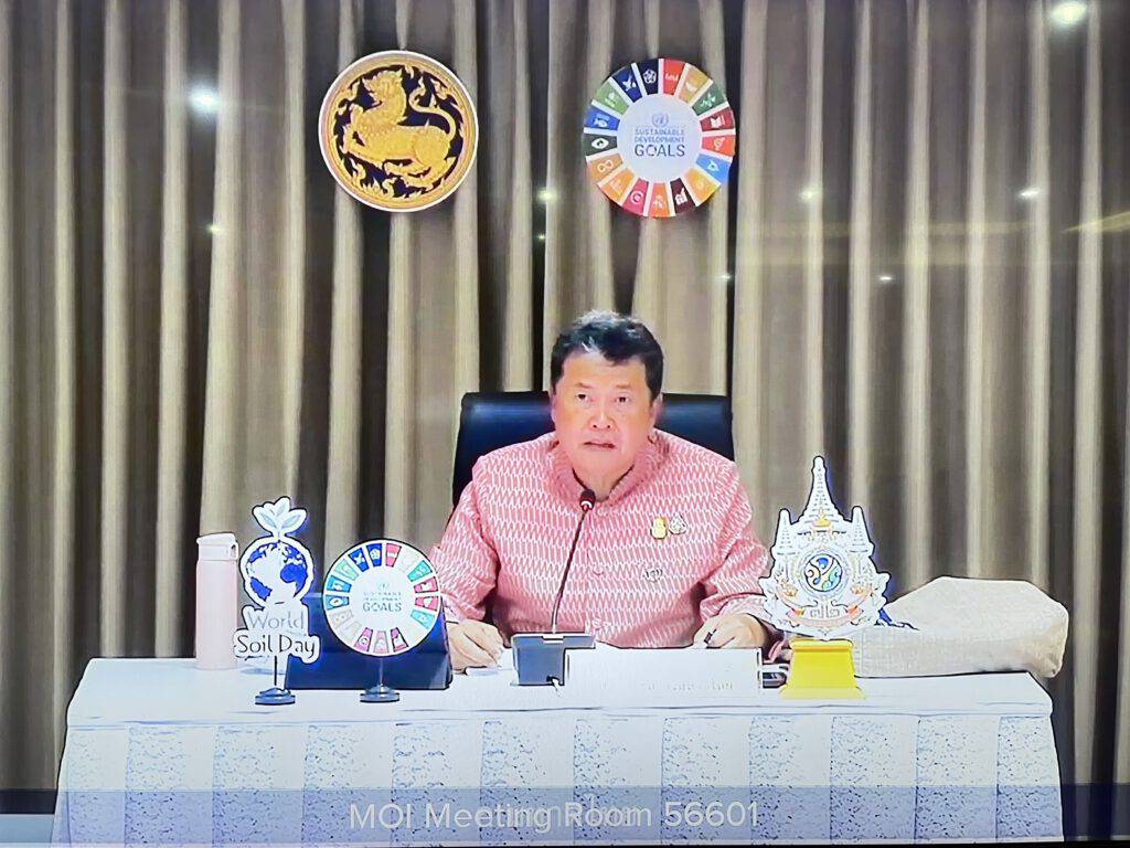 พช.นครพนม   ร่วมการประชุมขับเคลื่อนและติดตามนโยบายของรัฐบาลและภารกิจสำคัญของปลัดกระทรวงมหาดไทย ประจำปีงบประมาณ พ.ศ.2567 (เดือนมิถุนายน 2567)  ผ่านระบบวีดีทัศน์ทางไกล VCS