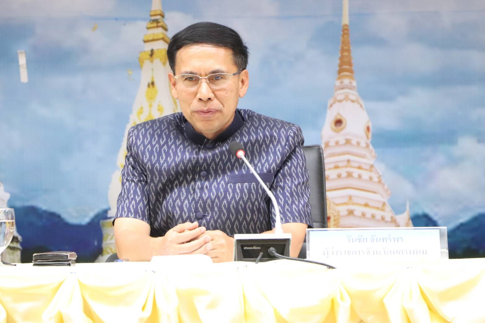 นครพนม   เตรียมความพร้อมจัดงานบวงสรวงพญาศรีสัตตนาคราช ประจำปี 2567