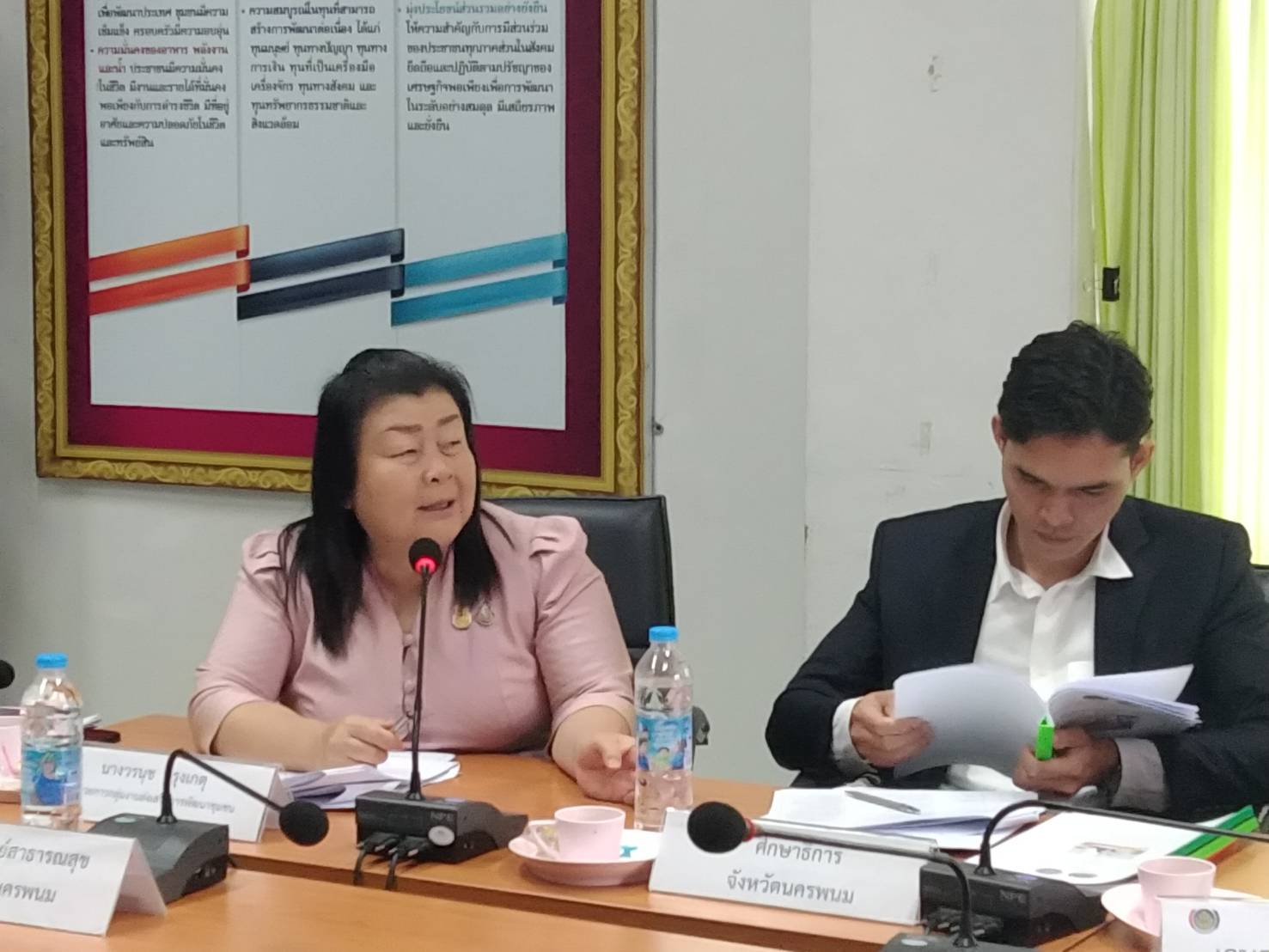 พช.นครพนม   ประชุมคณะอนุกรรมการตรวจประเมินเพื่อการรับรองมาตรฐานการพัฒนาชุมชนจังหวัด ครั้งที่ 2/2567