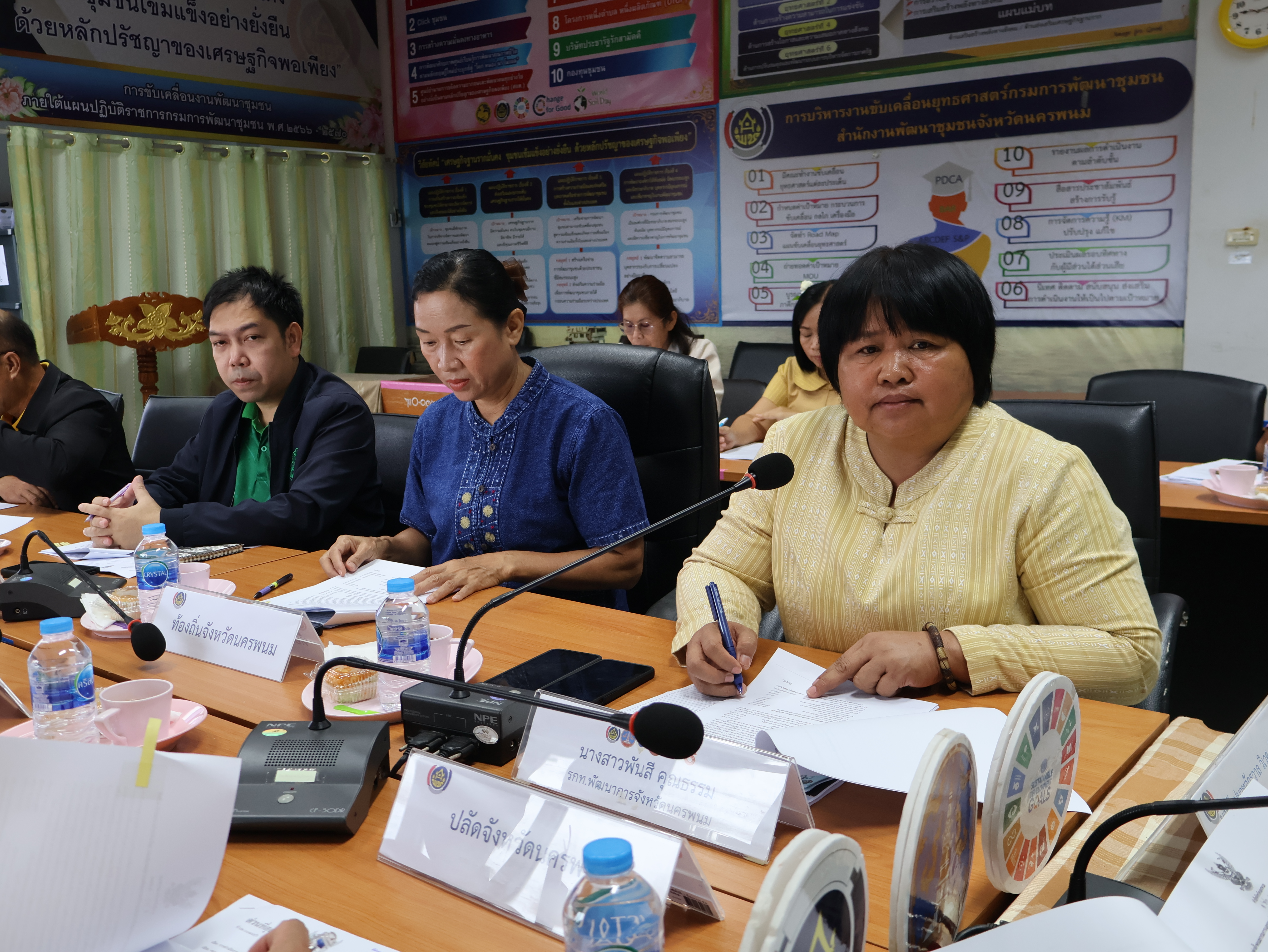 นครพนม   ประชุมคณะกรรมการและคณะทำงานคัดสรรกิจกรรมพัฒนาชุมชนดีเด่น ระดับจังหวัด ประจำปี 2567