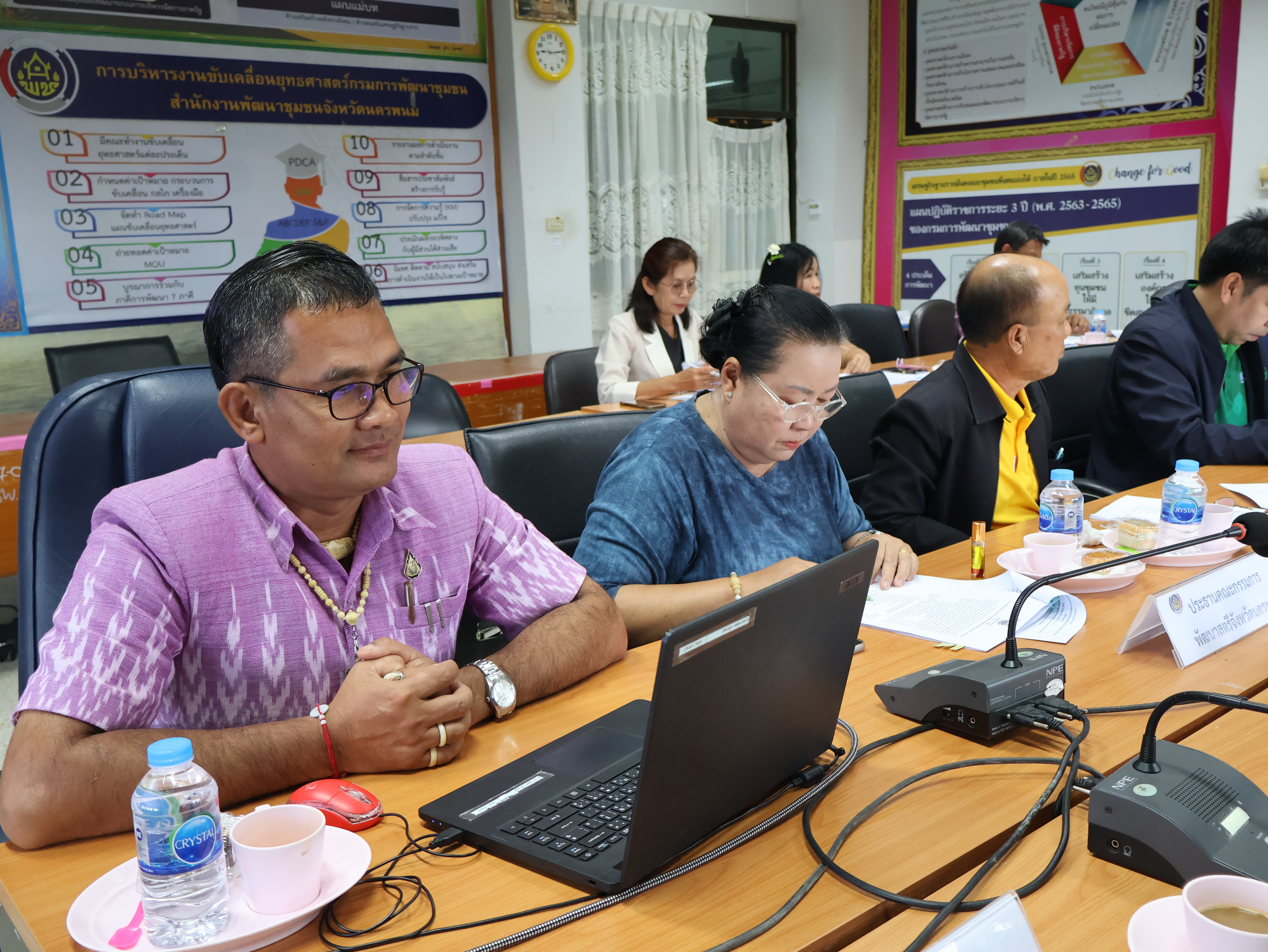 นครพนม   ประชุมคณะกรรมการและคณะทำงานคัดสรรกิจกรรมพัฒนาชุมชนดีเด่น ระดับจังหวัด ประจำปี 2567