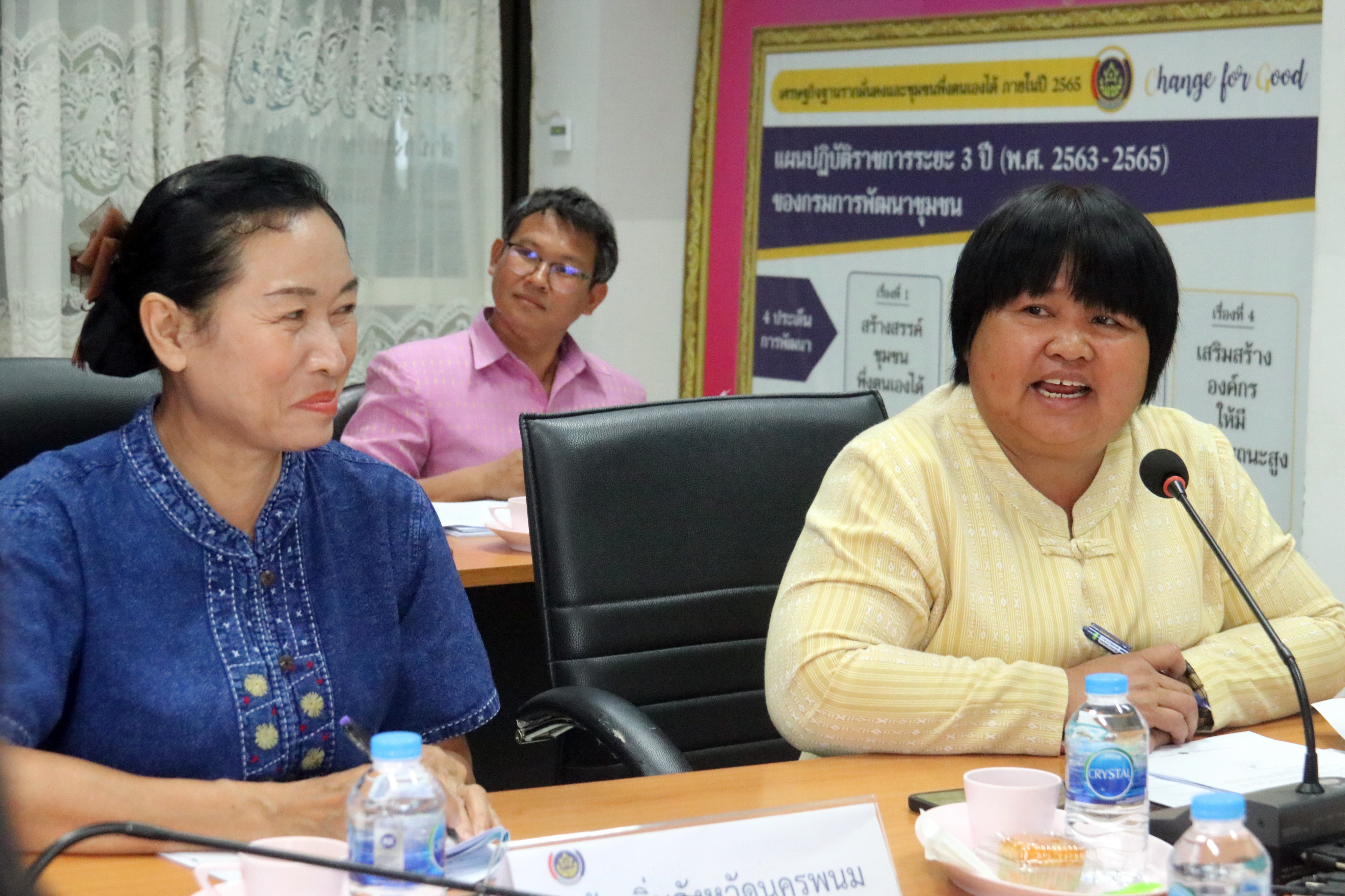 นครพนม   ประชุมคณะกรรมการและคณะทำงานคัดสรรกิจกรรมพัฒนาชุมชนดีเด่น ระดับจังหวัด ประจำปี 2567