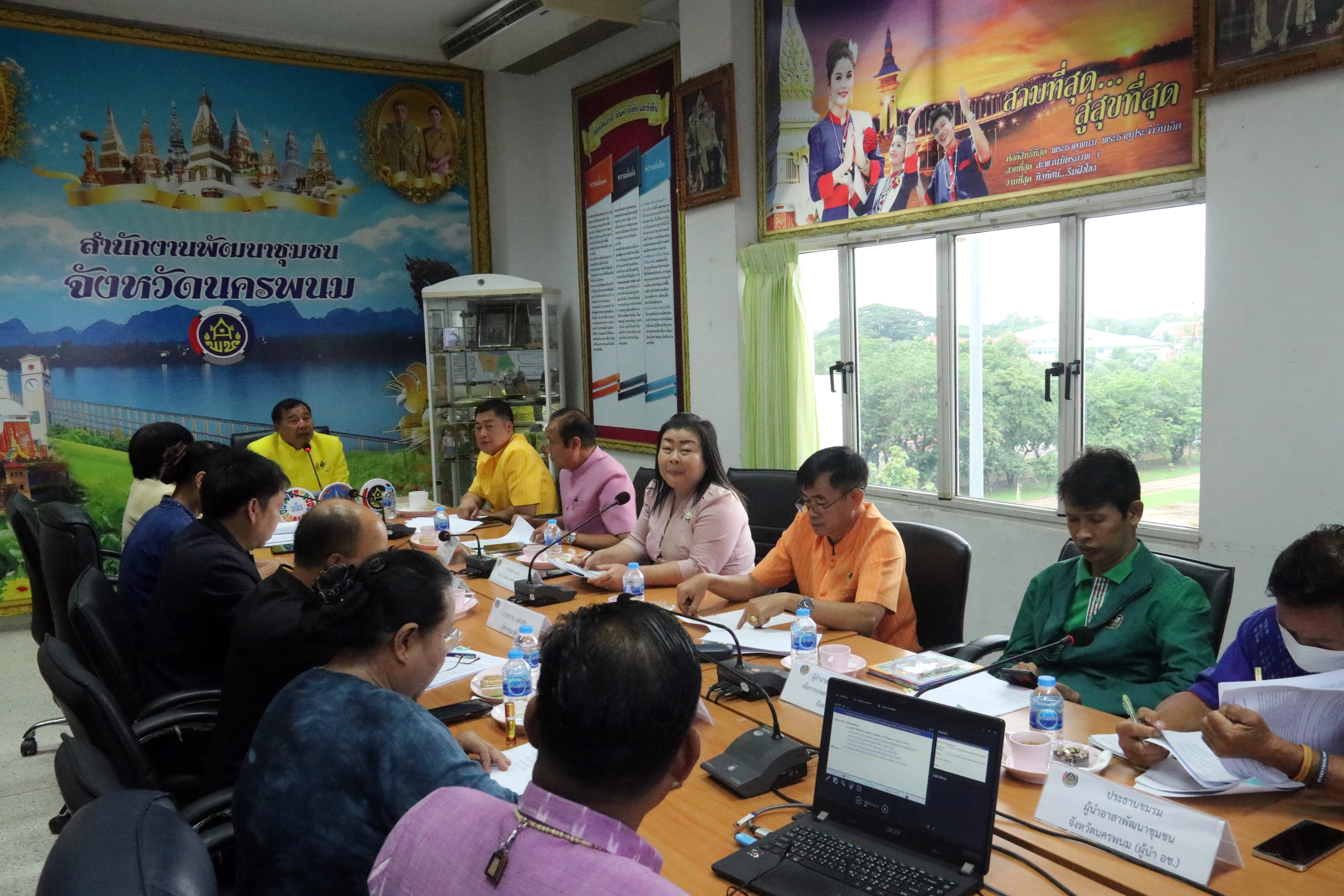 นครพนม   ประชุมคณะกรรมการและคณะทำงานคัดสรรกิจกรรมพัฒนาชุมชนดีเด่น ระดับจังหวัด ประจำปี 2567
