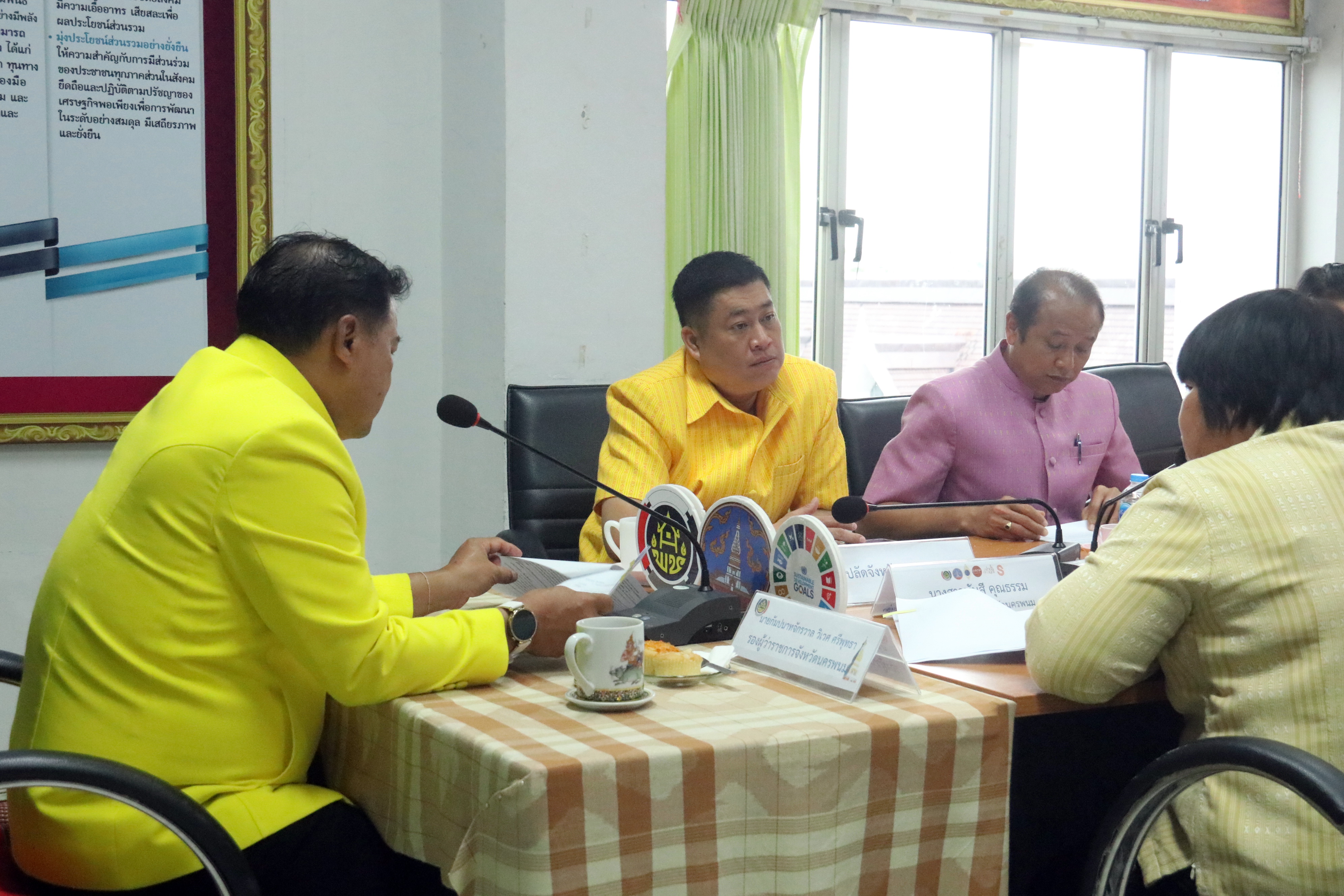 นครพนม   ประชุมคณะกรรมการและคณะทำงานคัดสรรกิจกรรมพัฒนาชุมชนดีเด่น ระดับจังหวัด ประจำปี 2567