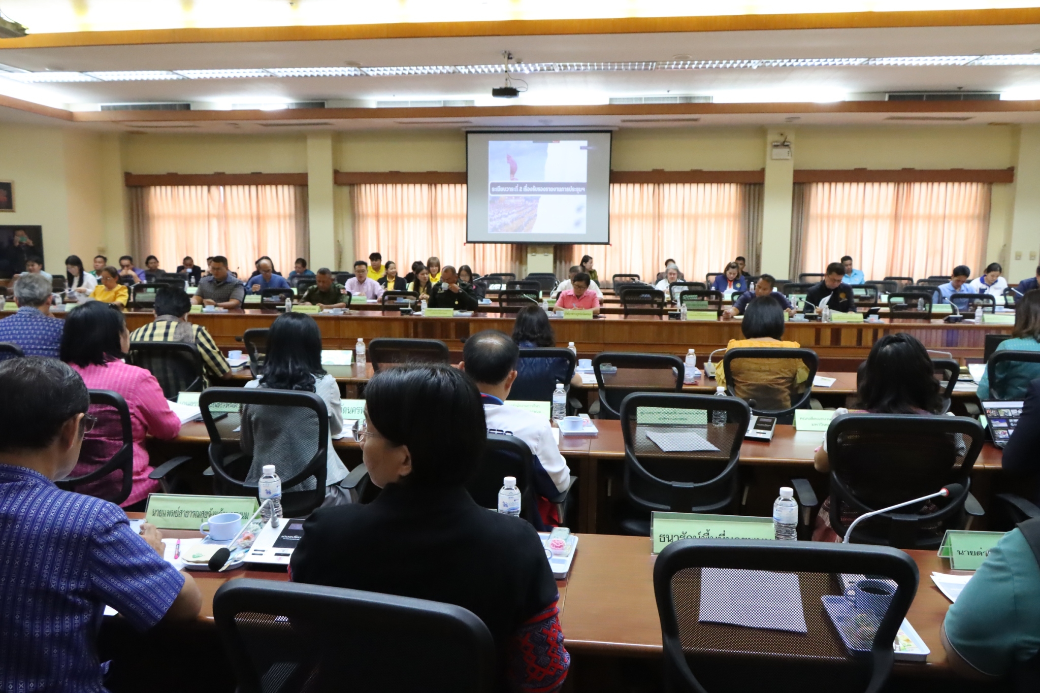 พช.นครพนม   ร่วมประชุมทบทวนแผนพัฒนาจังหวัด ปี 2566-2570 และจัดทำแผนปฏิบัติราชการประจำปี งบประมาณ พ.ศ. 2569
