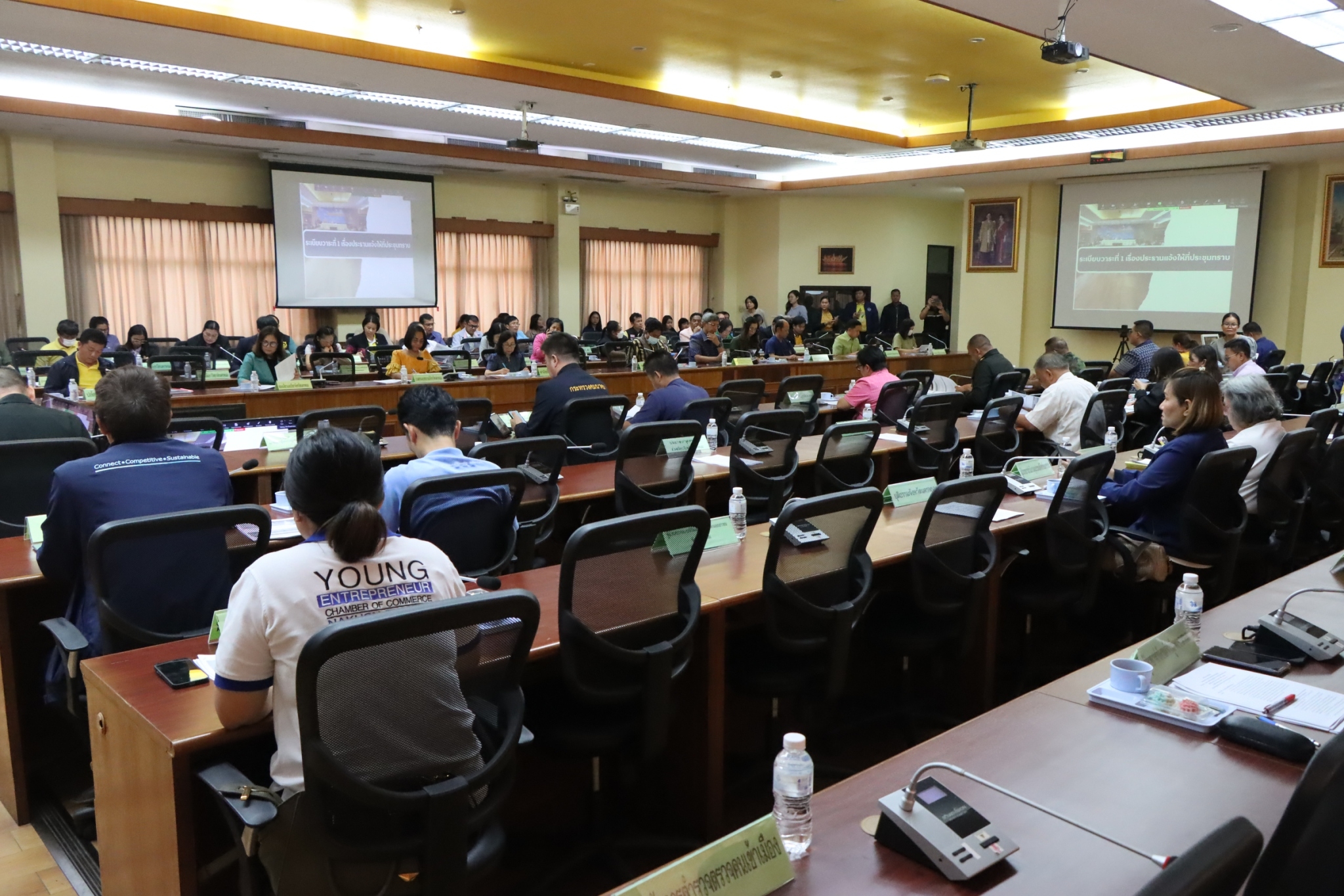พช.นครพนม   ร่วมประชุมทบทวนแผนพัฒนาจังหวัด ปี 2566-2570 และจัดทำแผนปฏิบัติราชการประจำปี งบประมาณ พ.ศ. 2569