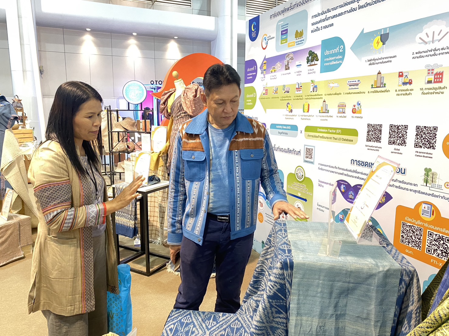 เริ่มแล้ว งาน OTOP Midyear 2024   “หลากหลายผลิตภัณฑ์ สีสันภูมิปัญญาไทย”