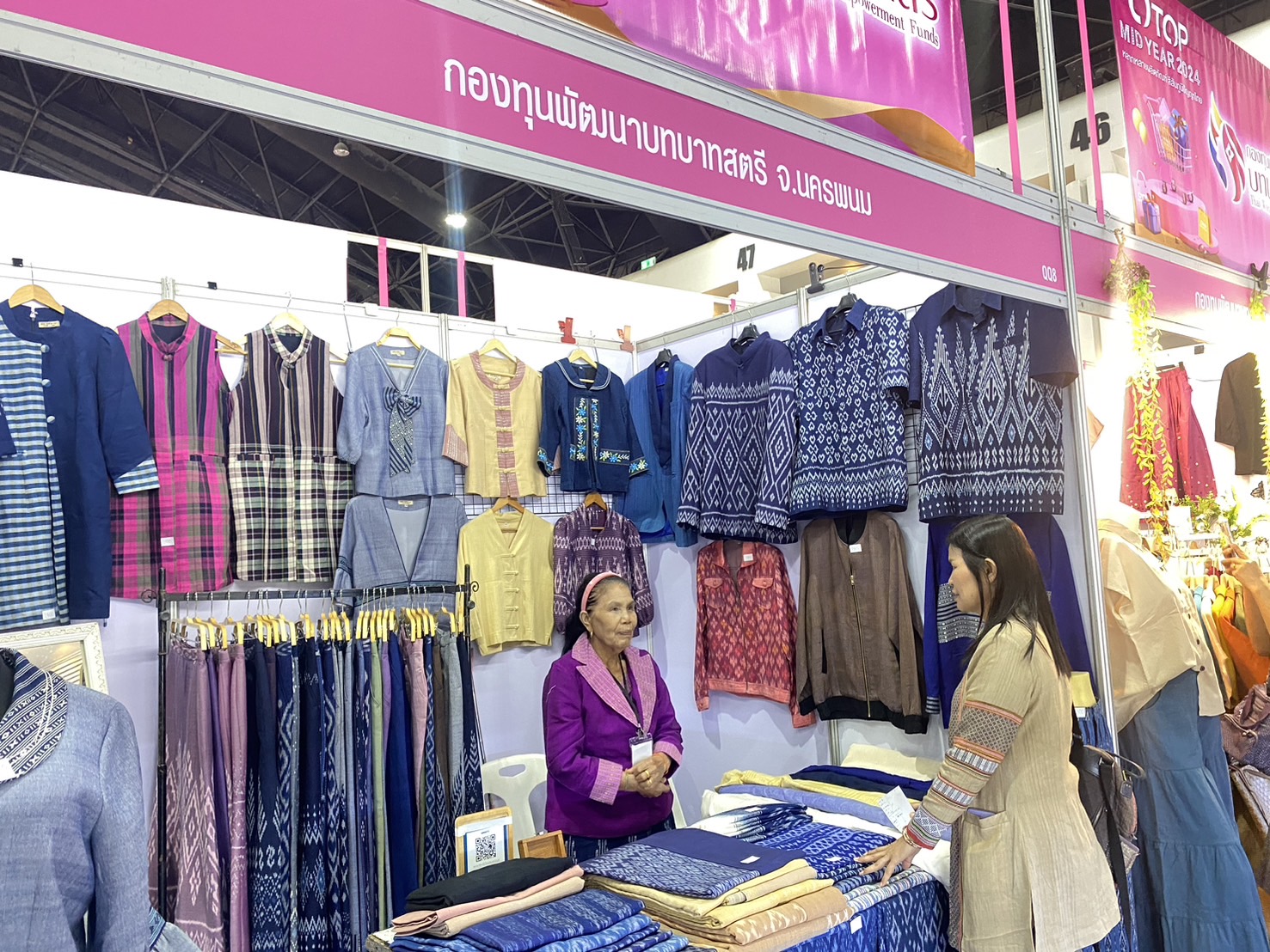 เริ่มแล้ว งาน OTOP Midyear 2024   “หลากหลายผลิตภัณฑ์ สีสันภูมิปัญญาไทย”