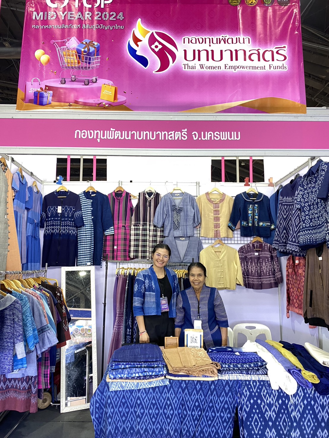 OTOP นครพนม ร่วมจำหน่ายในงาน OTOP Midyear 2024 “หลากหลายผลิตภัณฑ์ สีสันภูมิปัญญาไทย”