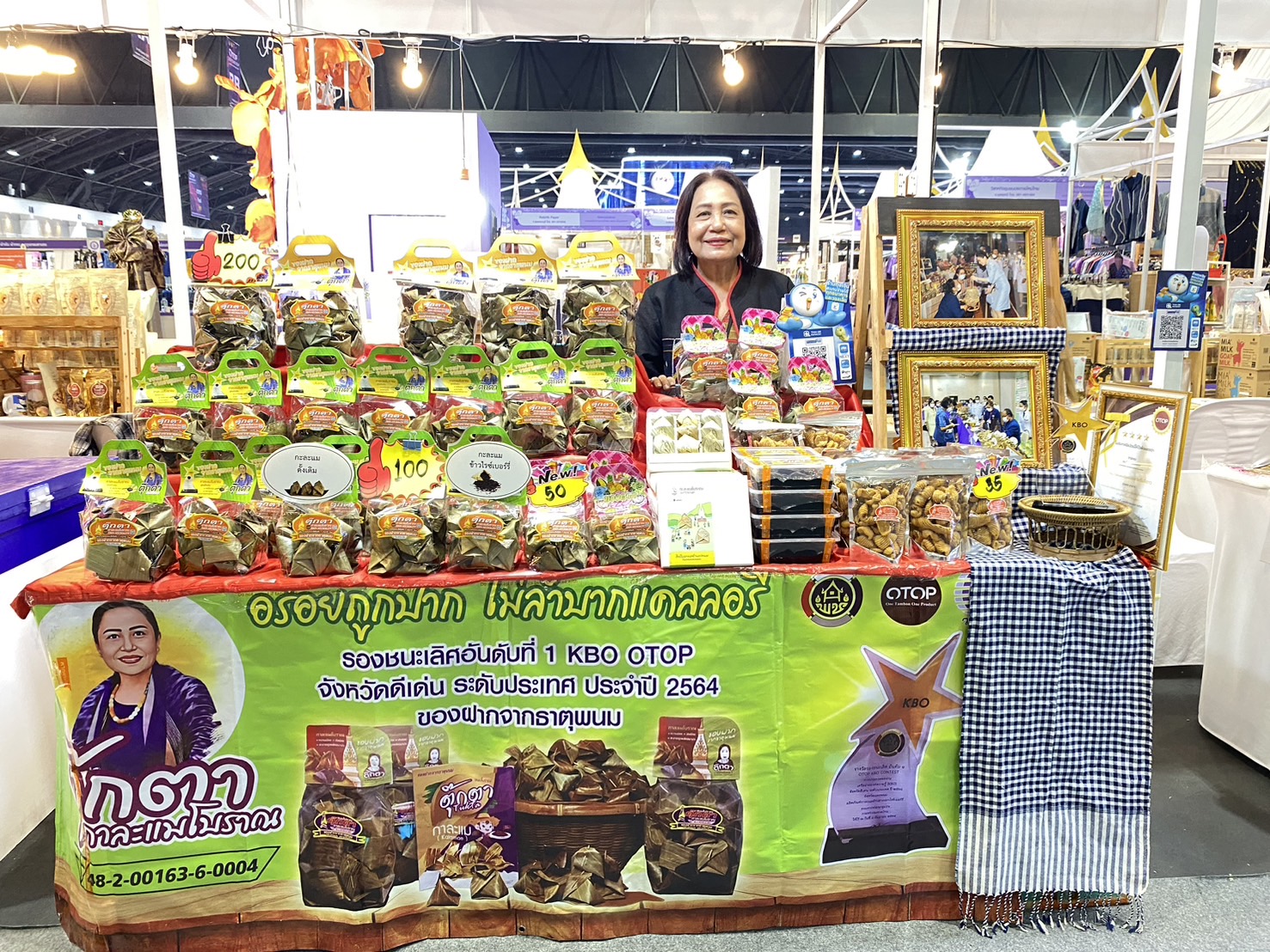 OTOP นครพนม ร่วมจำหน่ายในงาน OTOP Midyear 2024 “หลากหลายผลิตภัณฑ์ สีสันภูมิปัญญาไทย”
